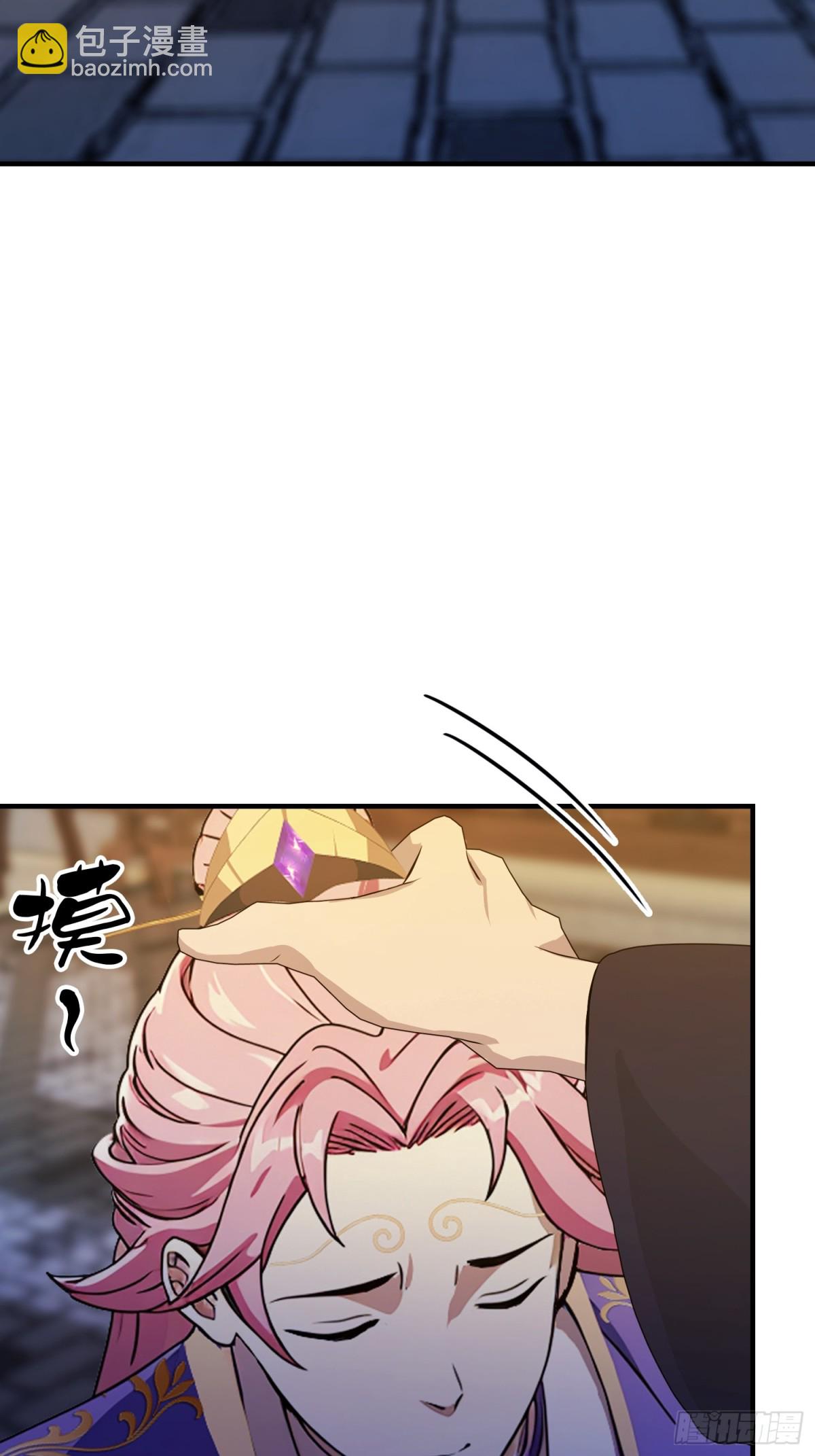 第70话 我来的不是时候？-第70话