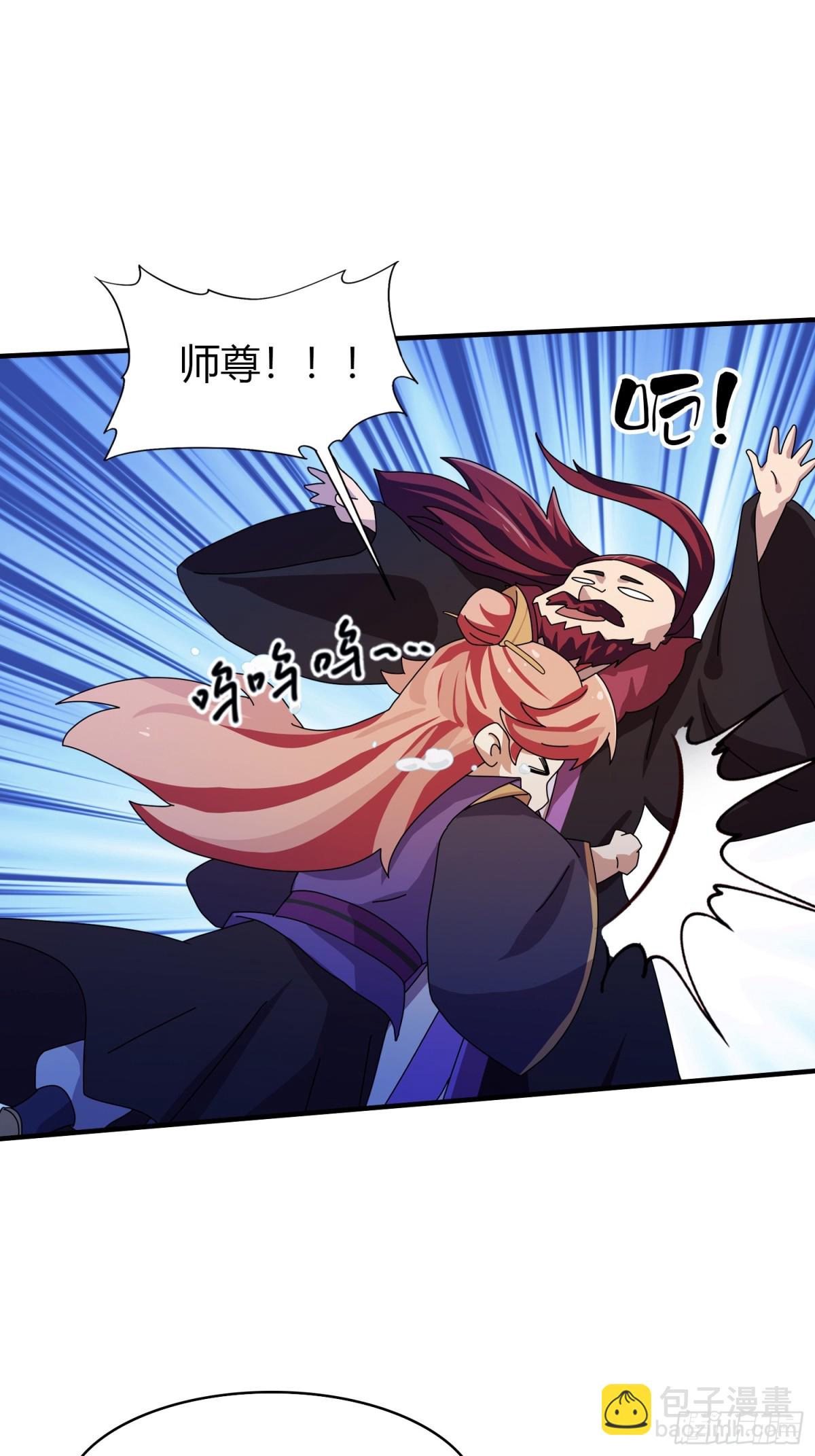 第70话 我来的不是时候？-第70话