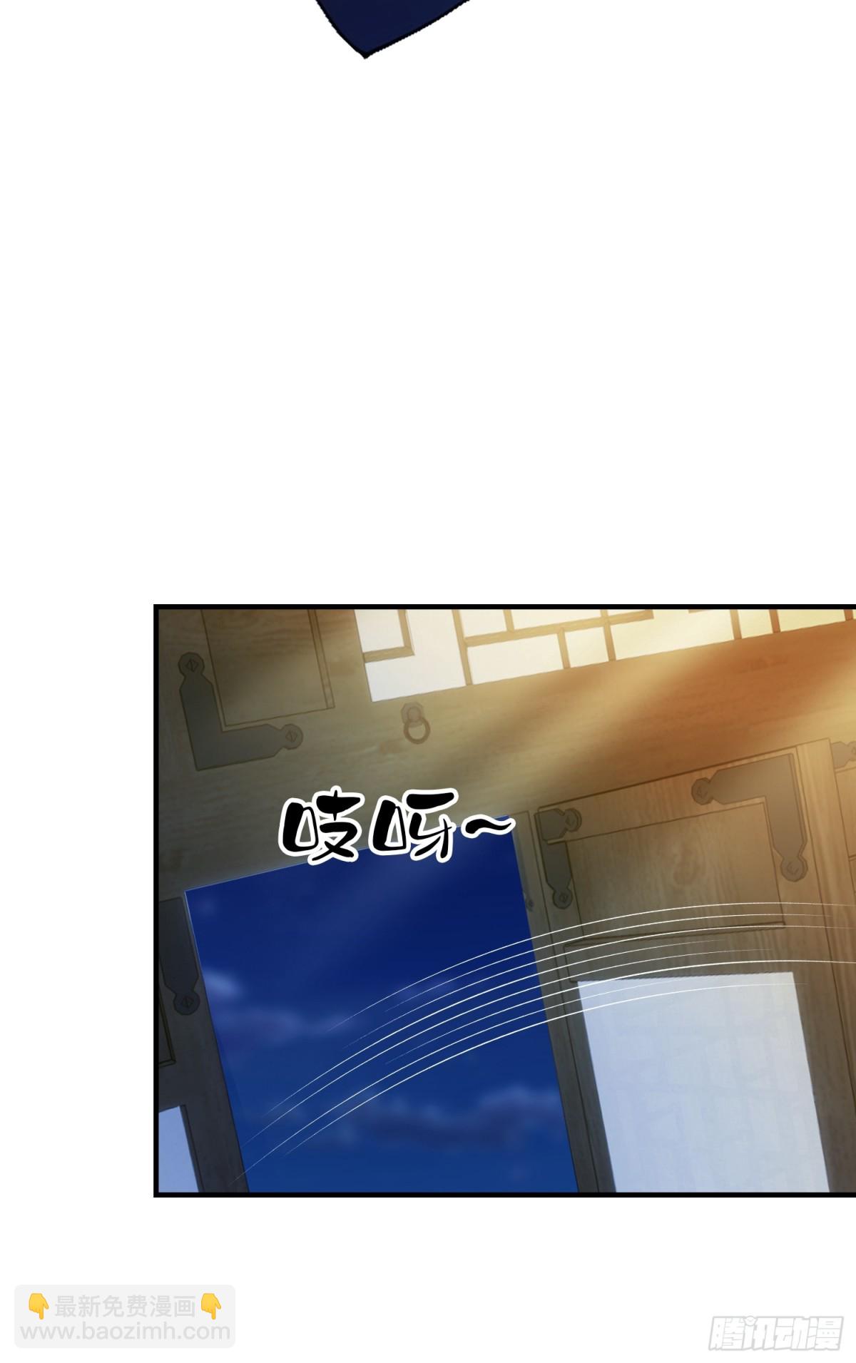 第70话 我来的不是时候？-第70话