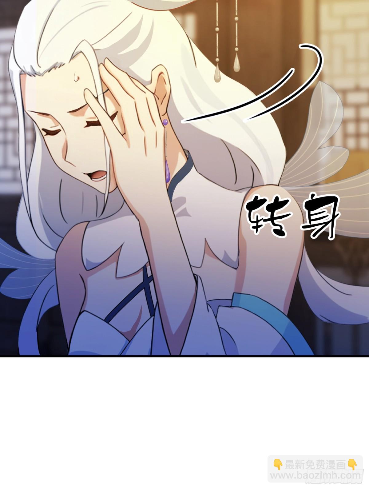 第70话 我来的不是时候？-第70话