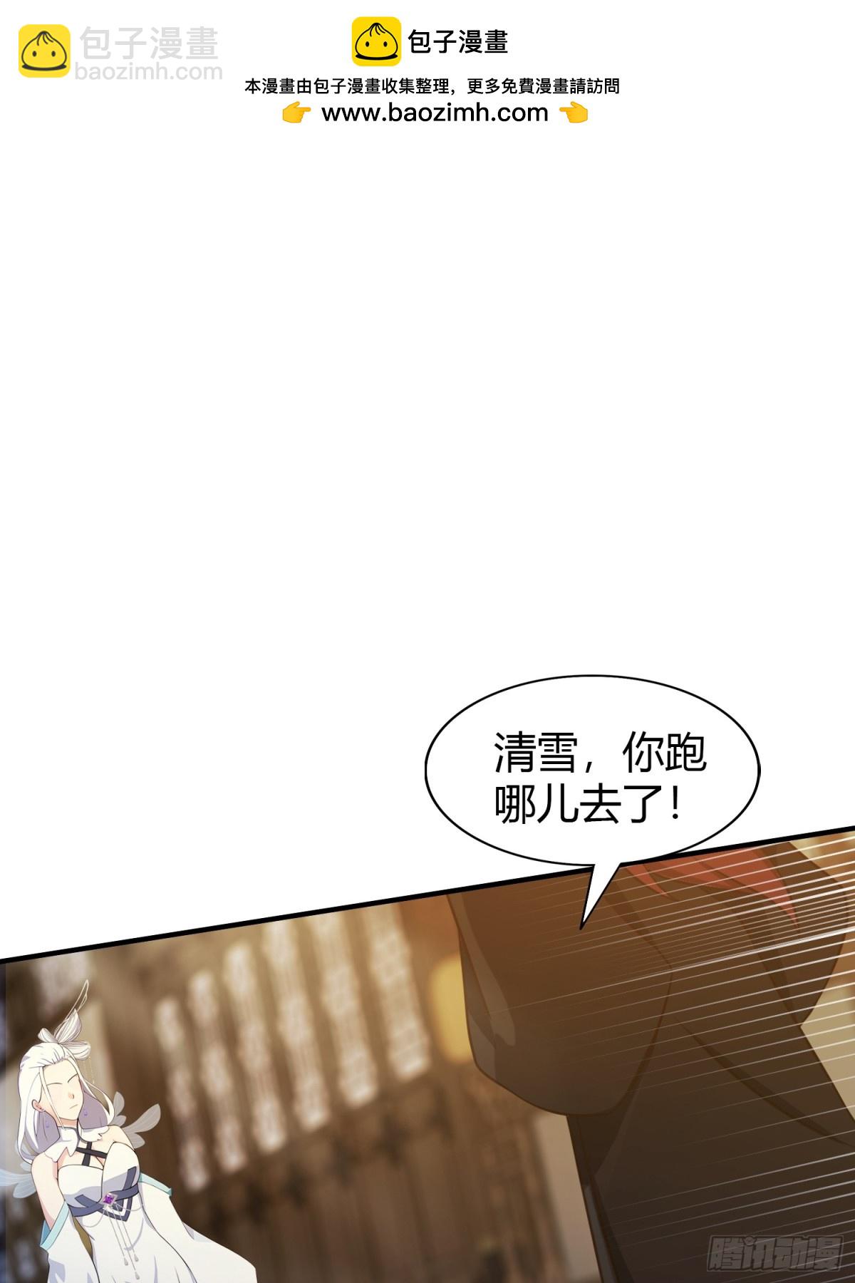 第70话 我来的不是时候？-第70话