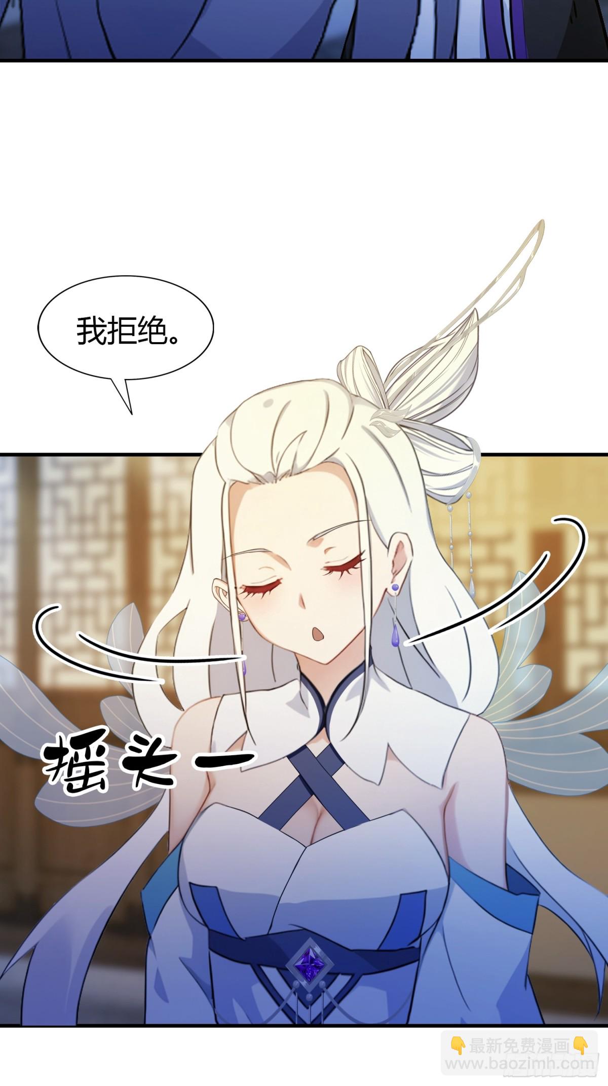 第70话 我来的不是时候？-第70话