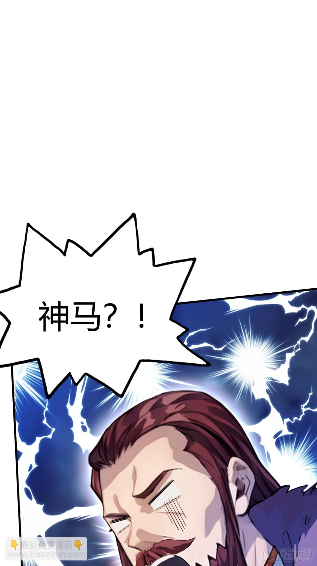第70话 我来的不是时候？-第70话