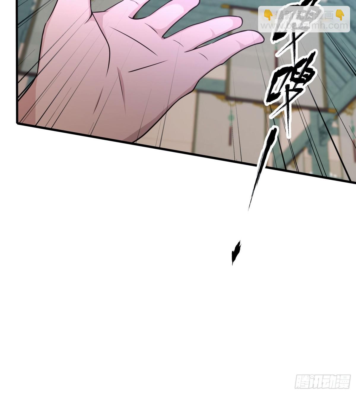 第72话 护山大阵坏了？(1/2)-第72话