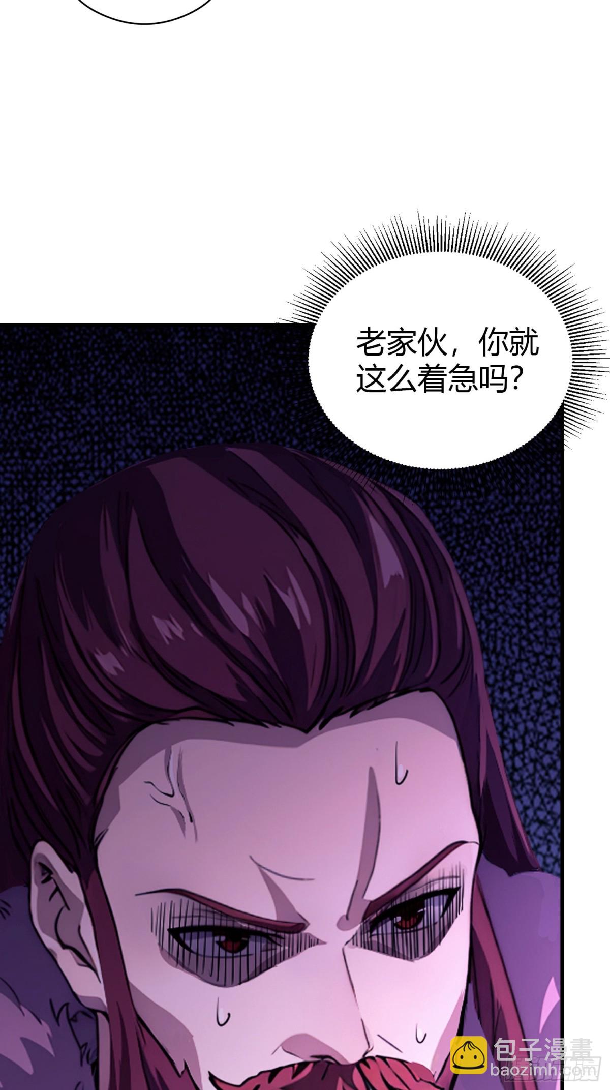 第72话 护山大阵坏了？(1/2)-第72话