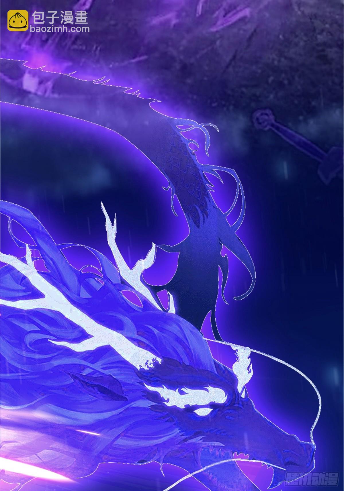 第74话 器灵这么强的吗？(1/2)-第74话