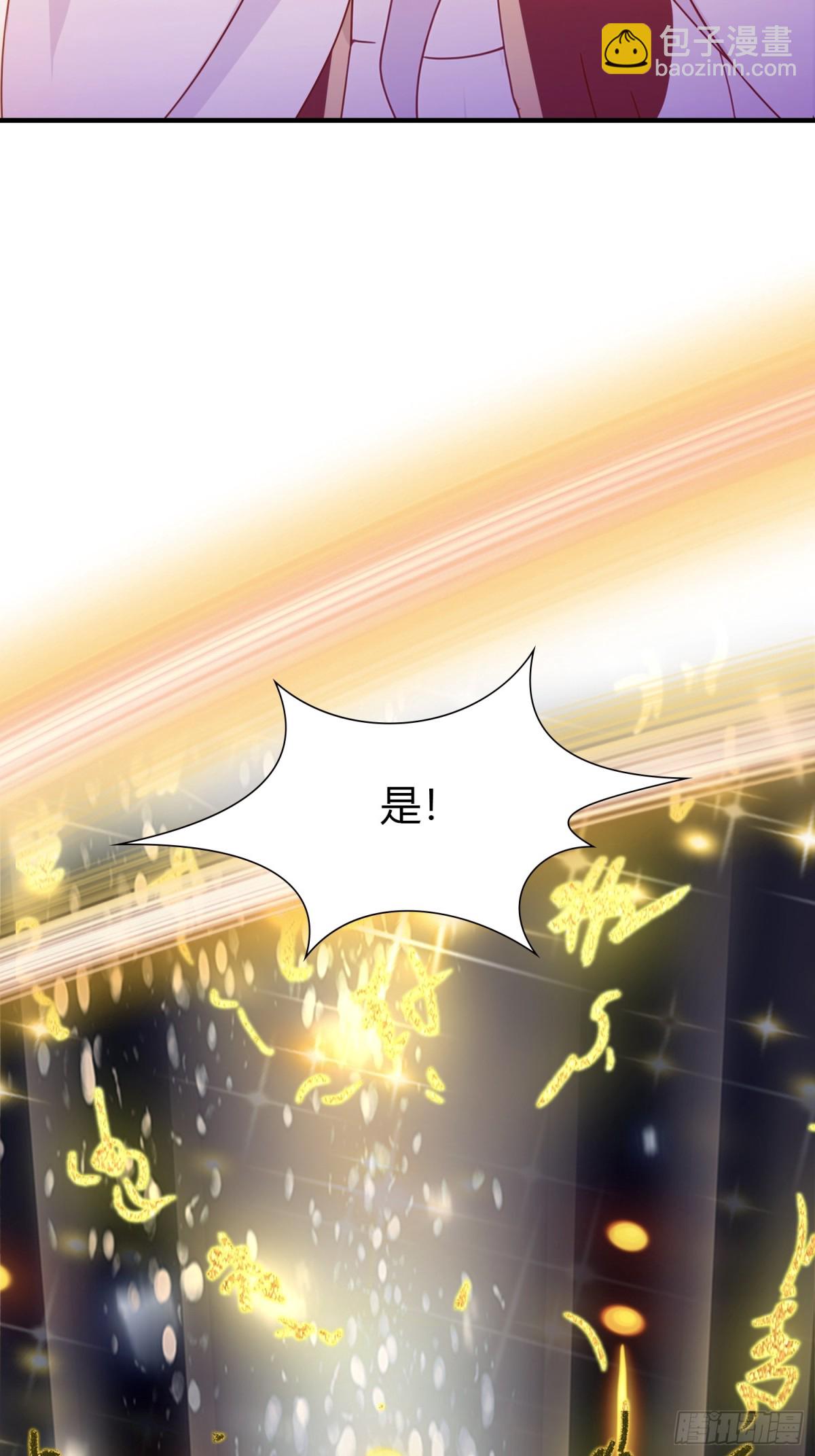 第74话 器灵这么强的吗？(1/2)-第74话