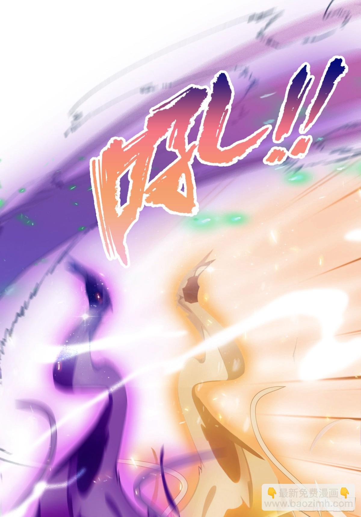 第74话 器灵这么强的吗？(1/2)-第74话