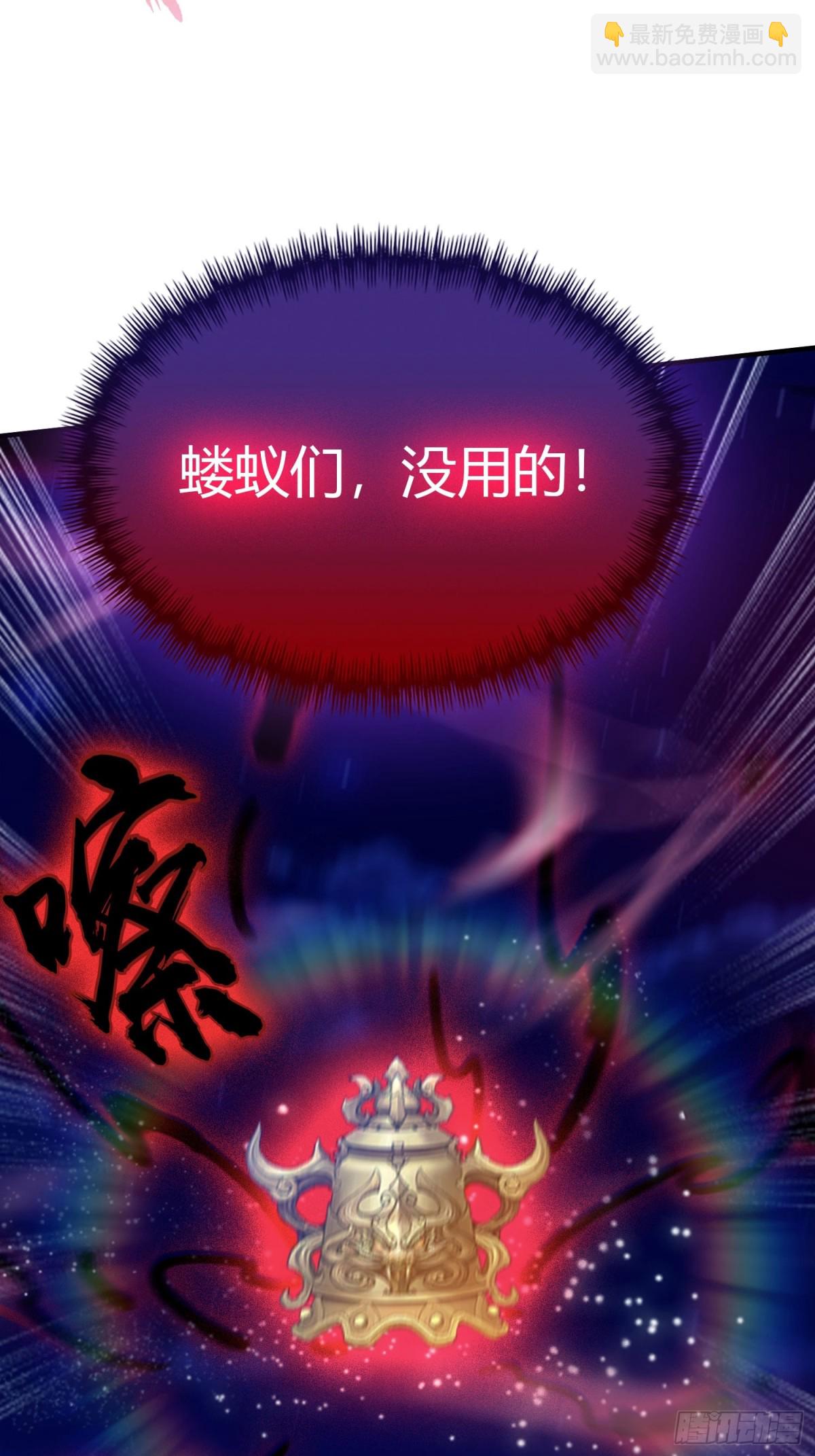 第74话 器灵这么强的吗？(1/2)-第74话