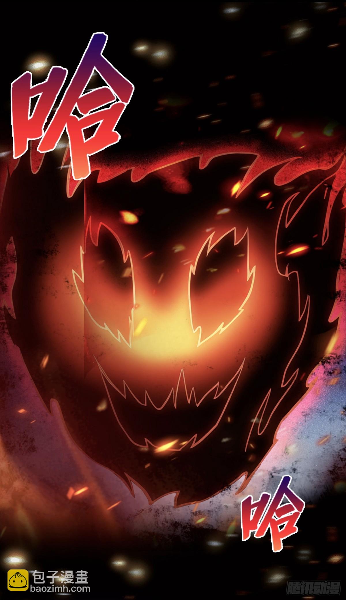 第74话 器灵这么强的吗？(1/2)-第74话