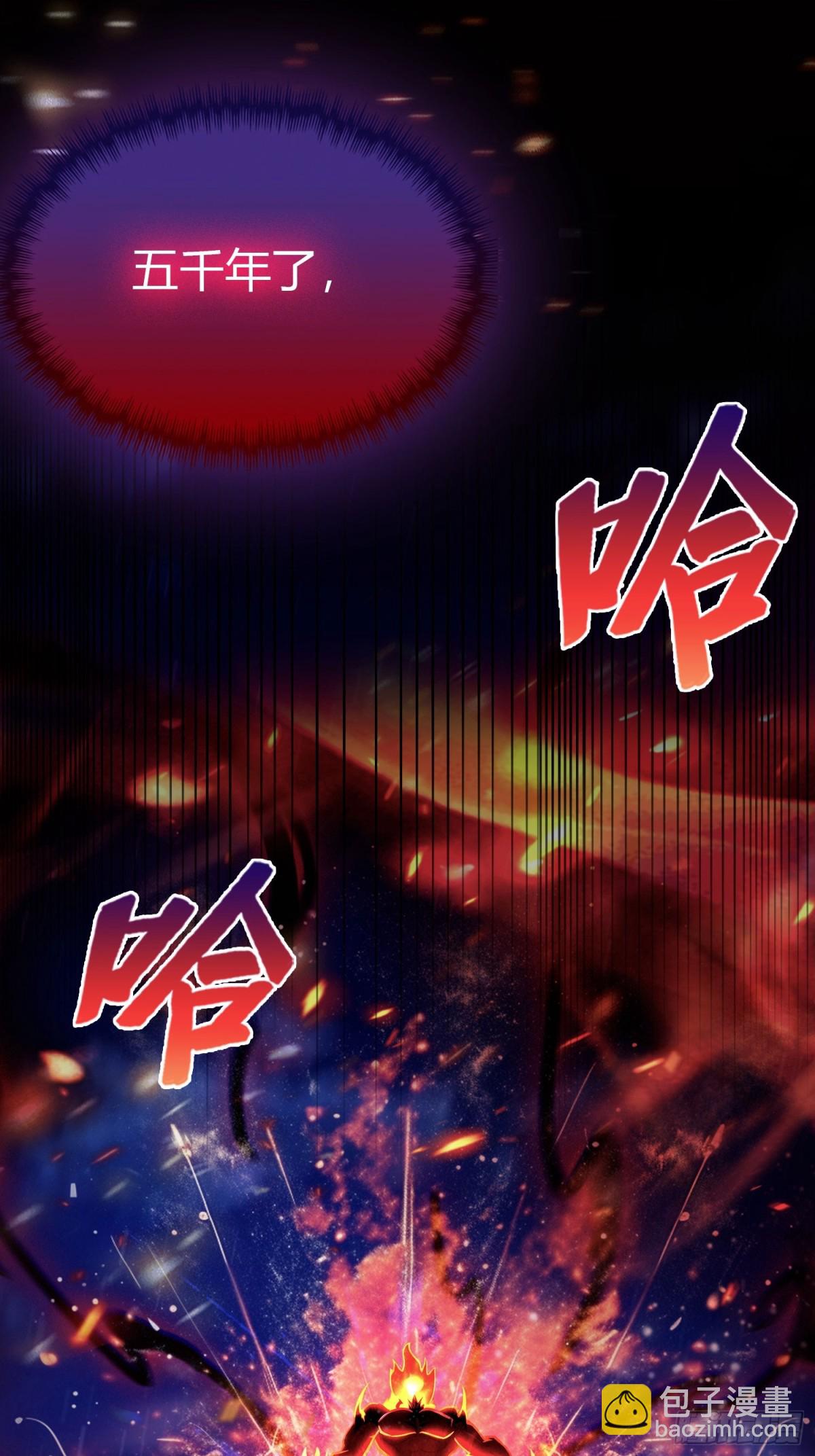 第74话 器灵这么强的吗？(1/2)-第74话