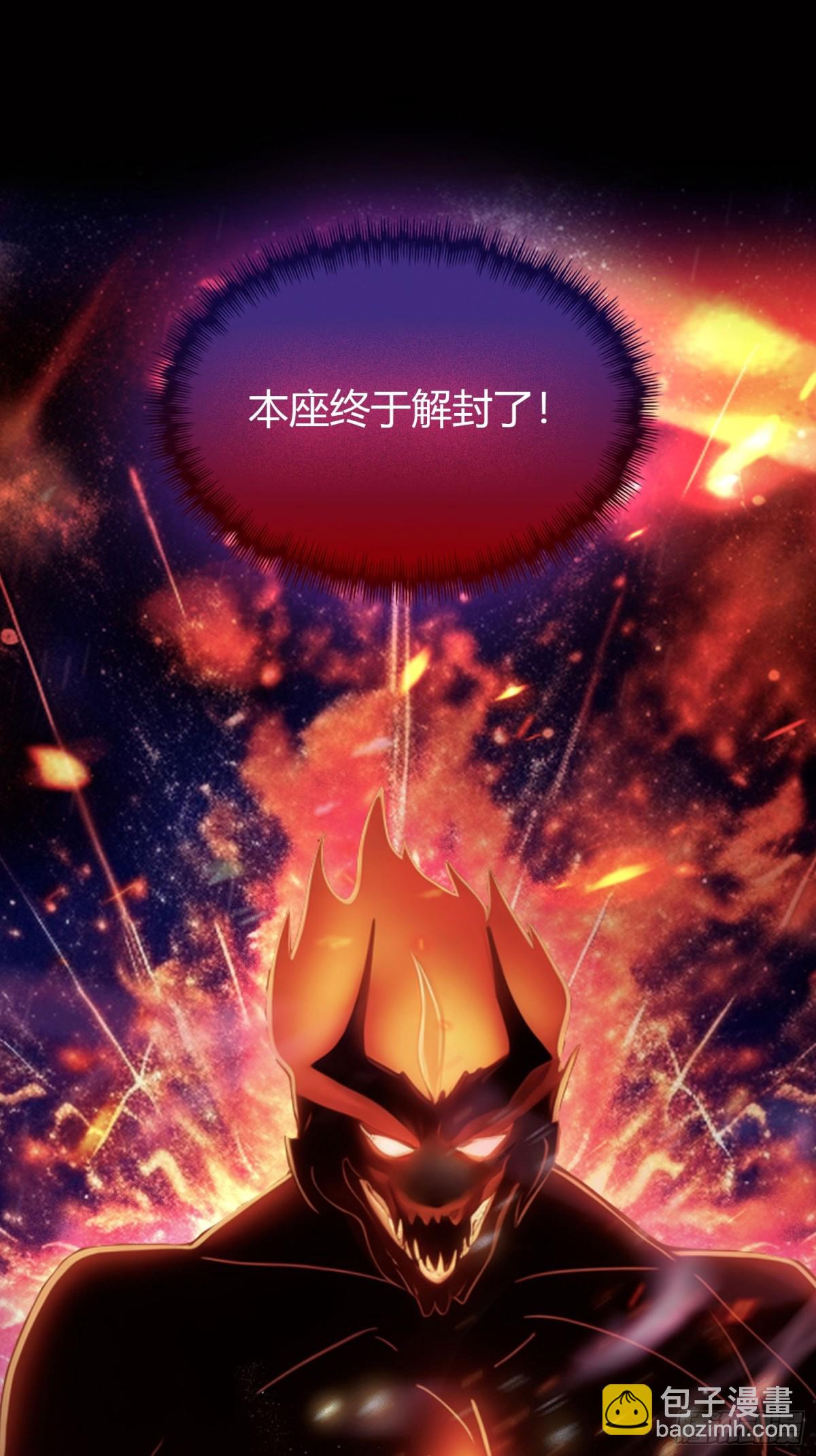 第74话 器灵这么强的吗？(1/2)-第74话