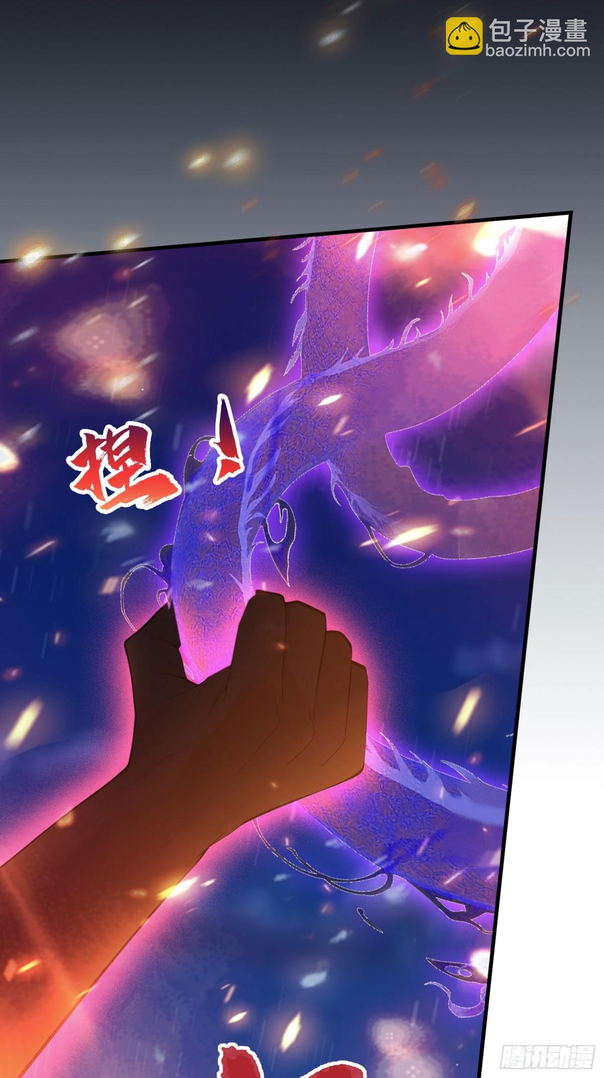 第74话 器灵这么强的吗？(1/2)-第74话