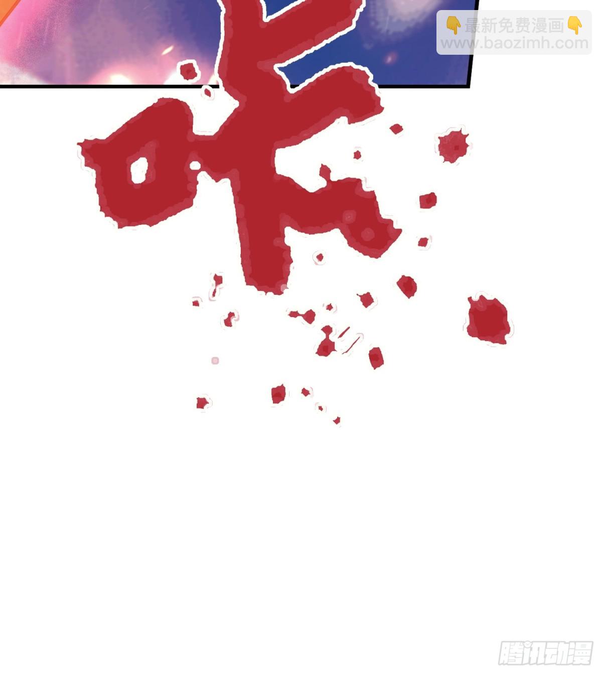第74话 器灵这么强的吗？(1/2)-第74话