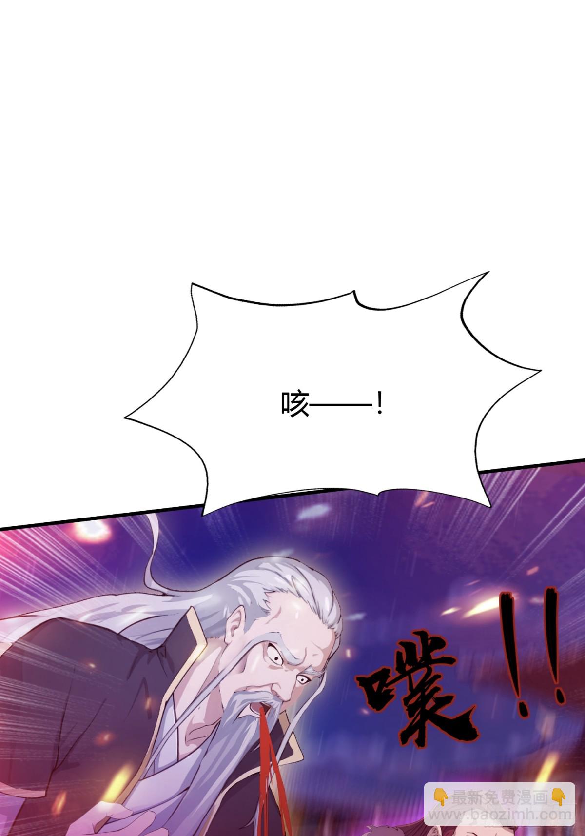 第74话 器灵这么强的吗？(1/2)-第74话