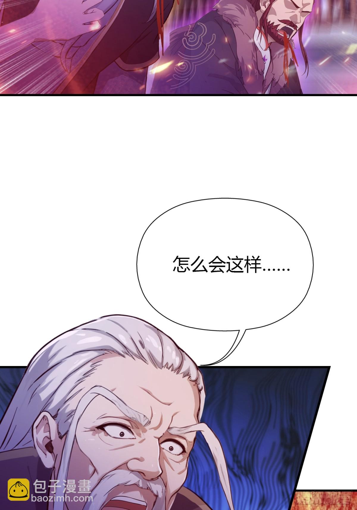 第74话 器灵这么强的吗？(1/2)-第74话
