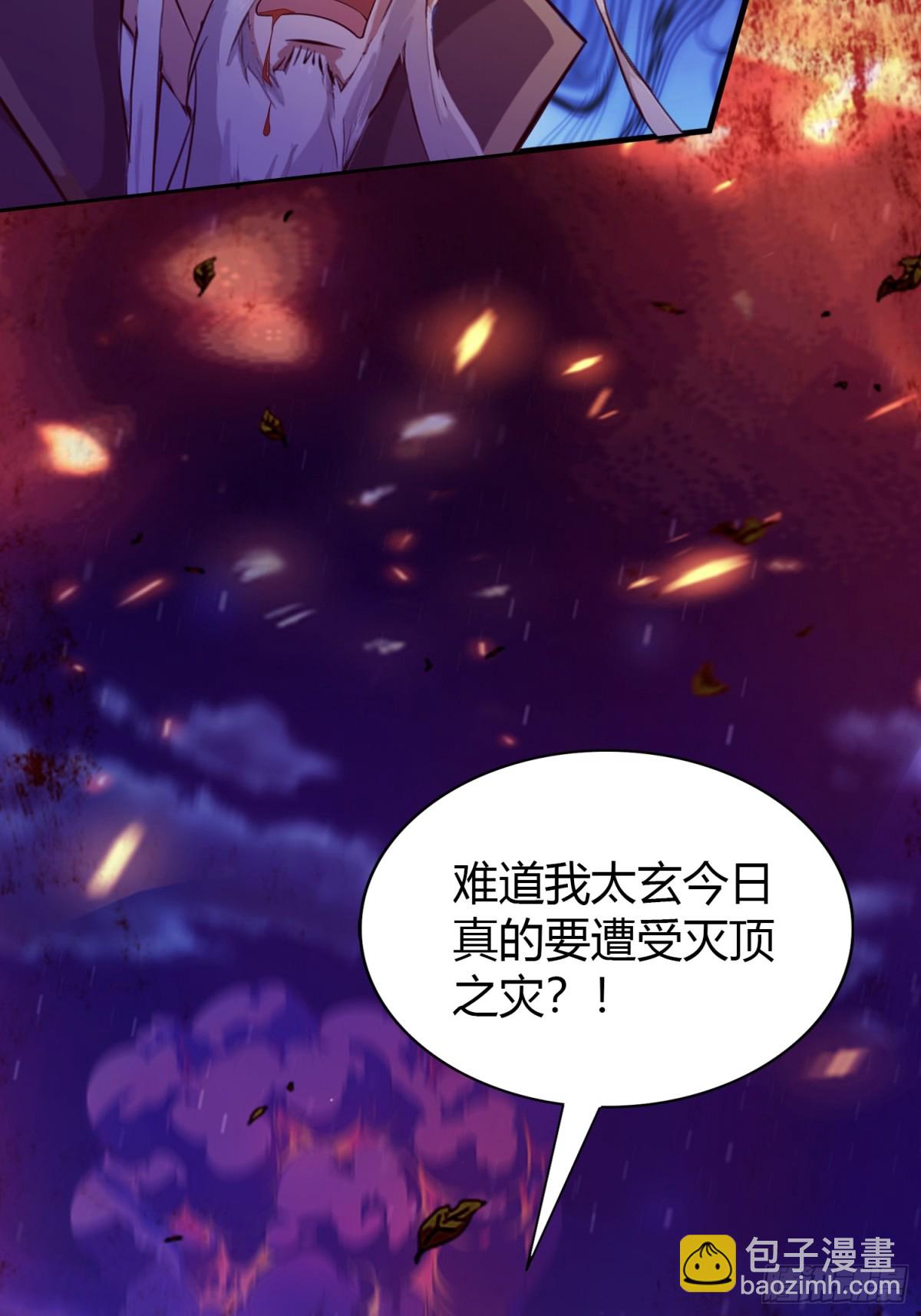 第74话 器灵这么强的吗？(1/2)-第74话