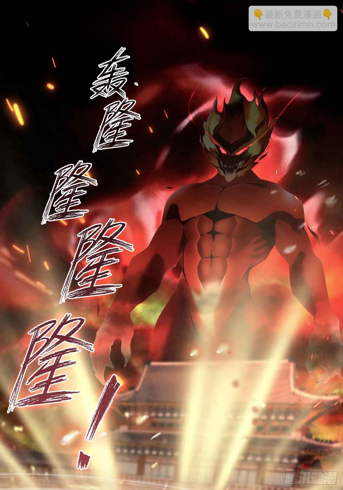 第74话 器灵这么强的吗？(1/2)-第74话