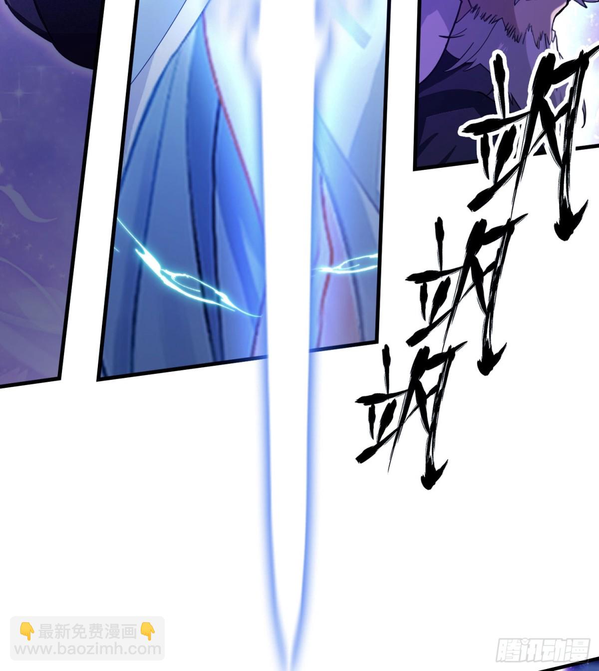 第74话 器灵这么强的吗？(1/2)-第74话