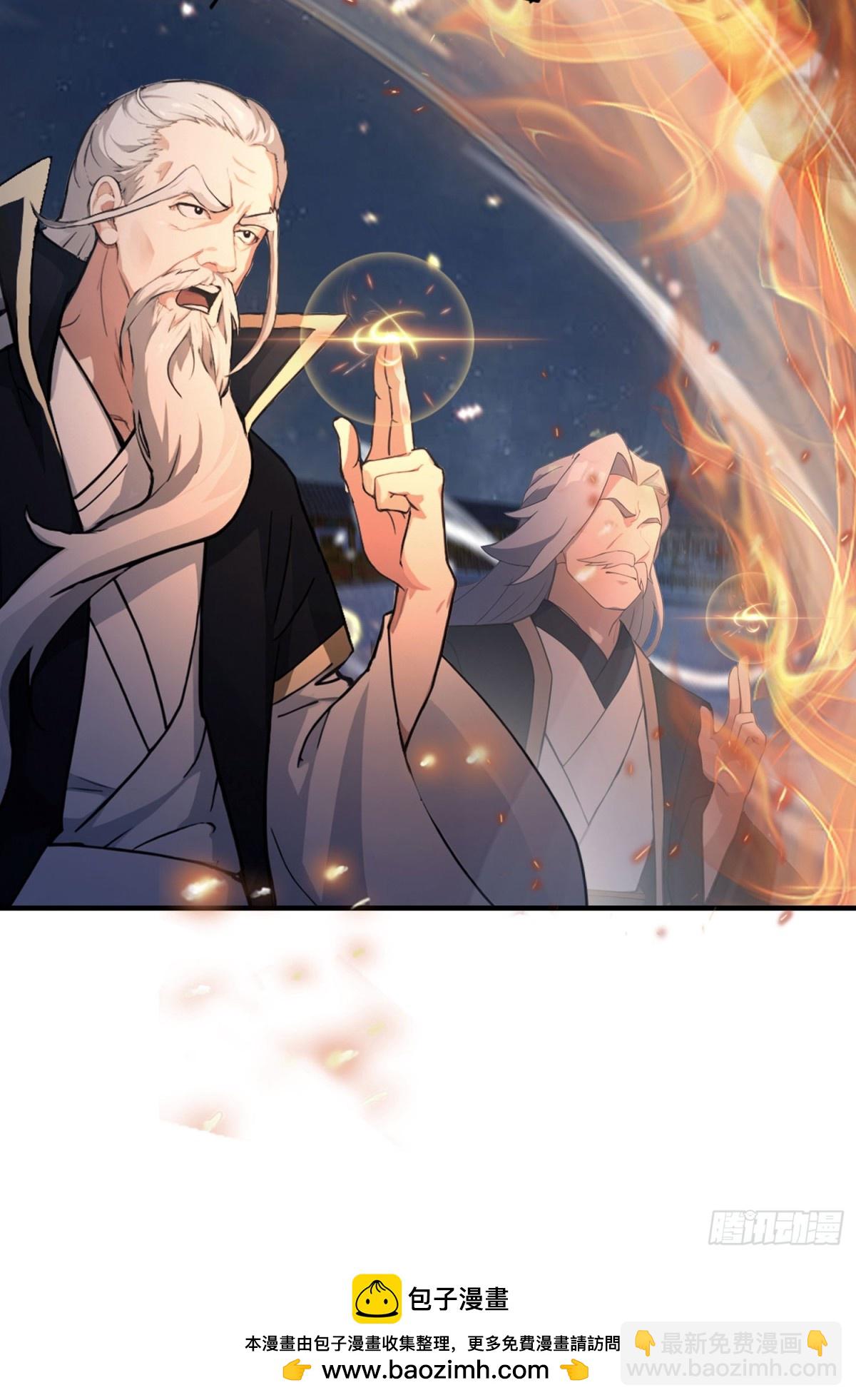 第74话 器灵这么强的吗？(1/2)-第74话