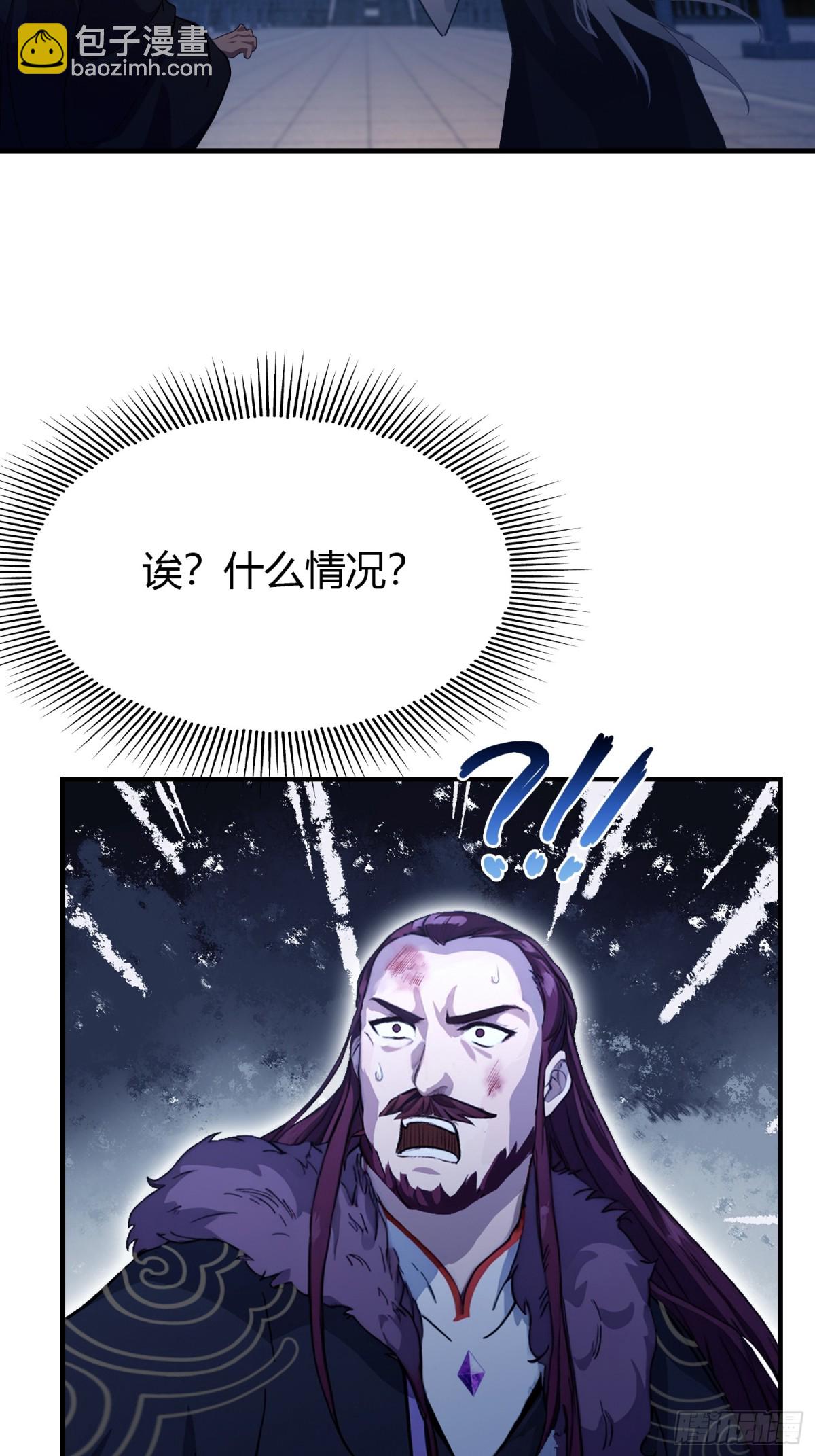 第76话 谁在半夜装修啊？-第76话