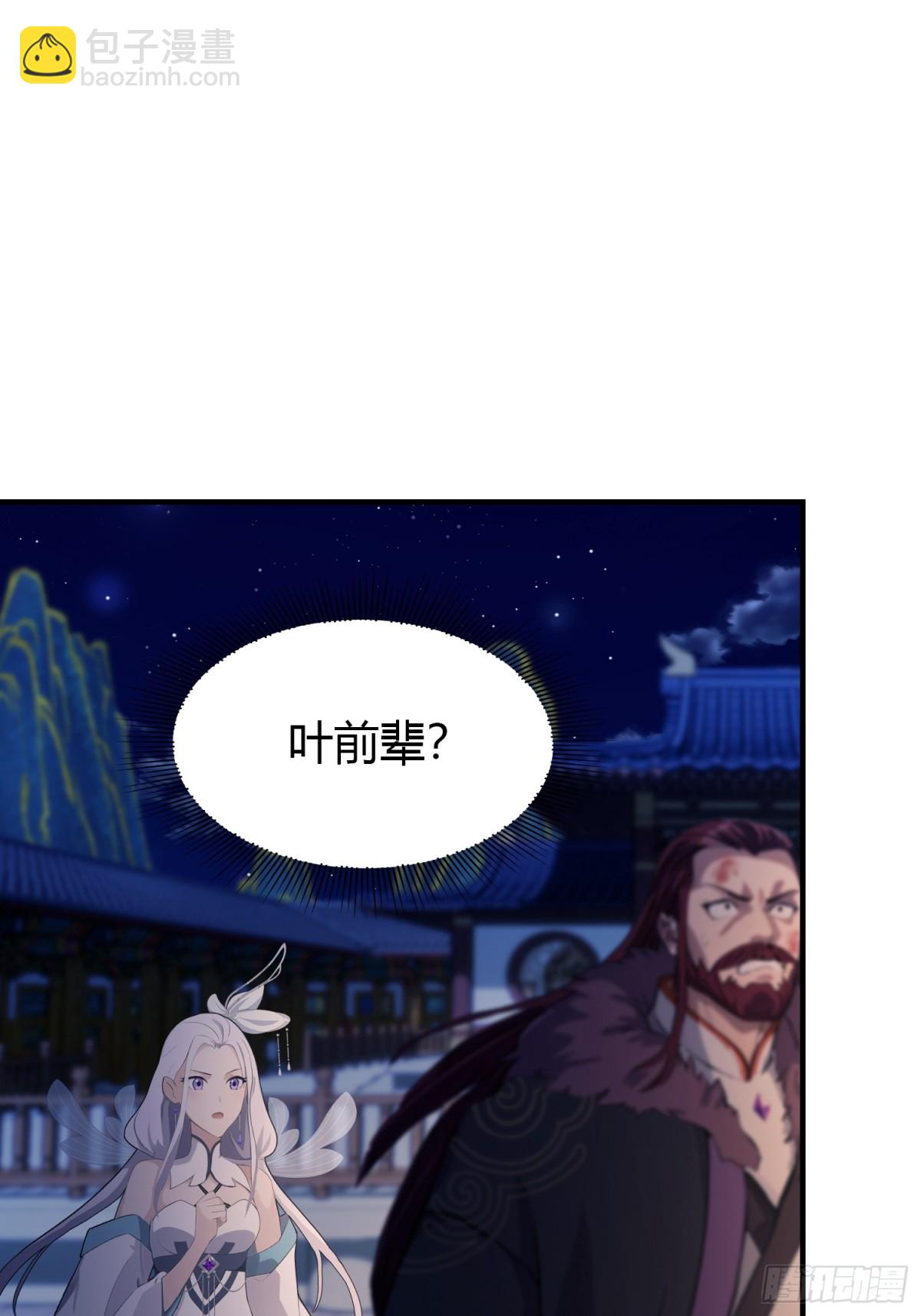 第76话 谁在半夜装修啊？-第76话
