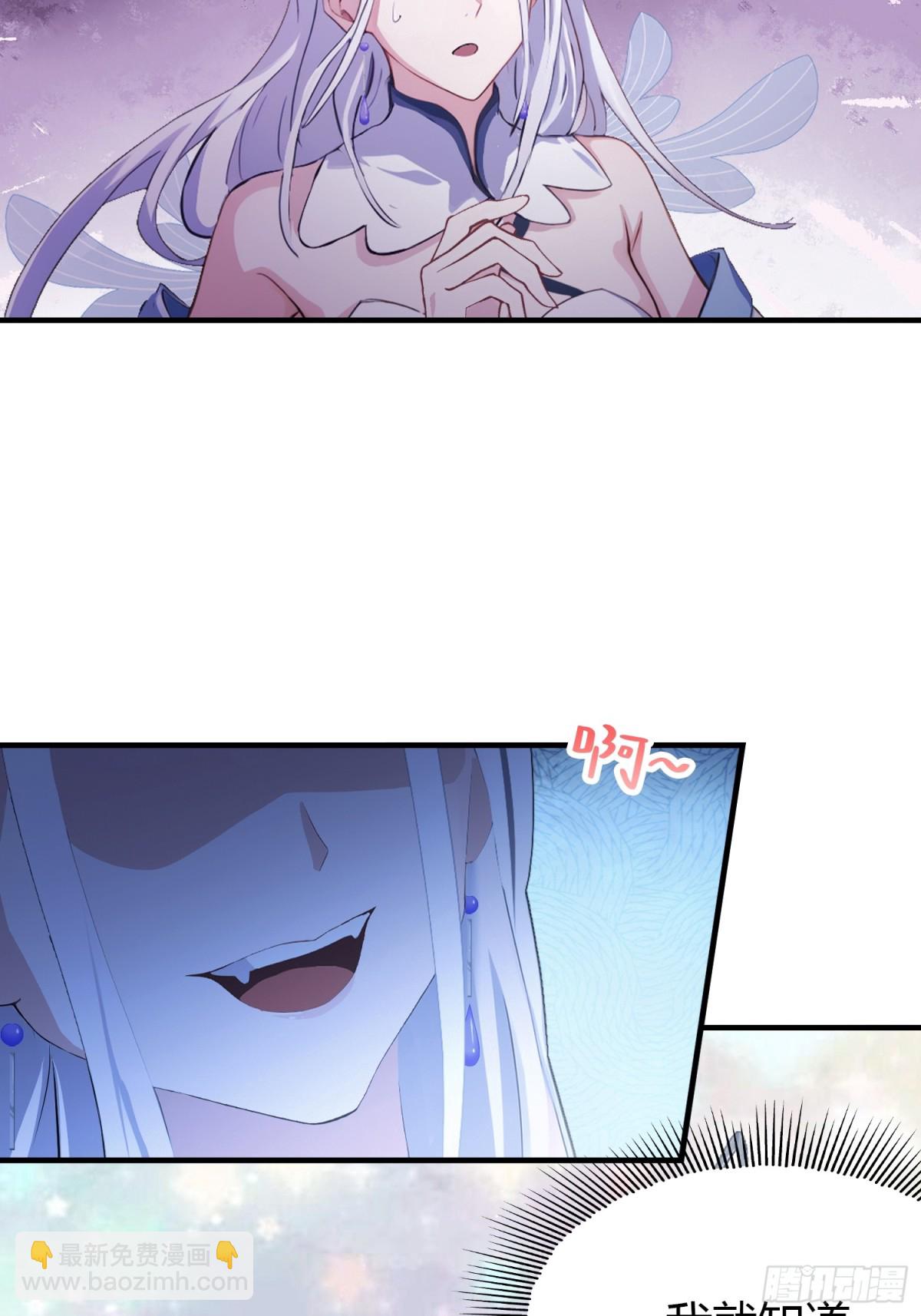 第76话 谁在半夜装修啊？-第76话