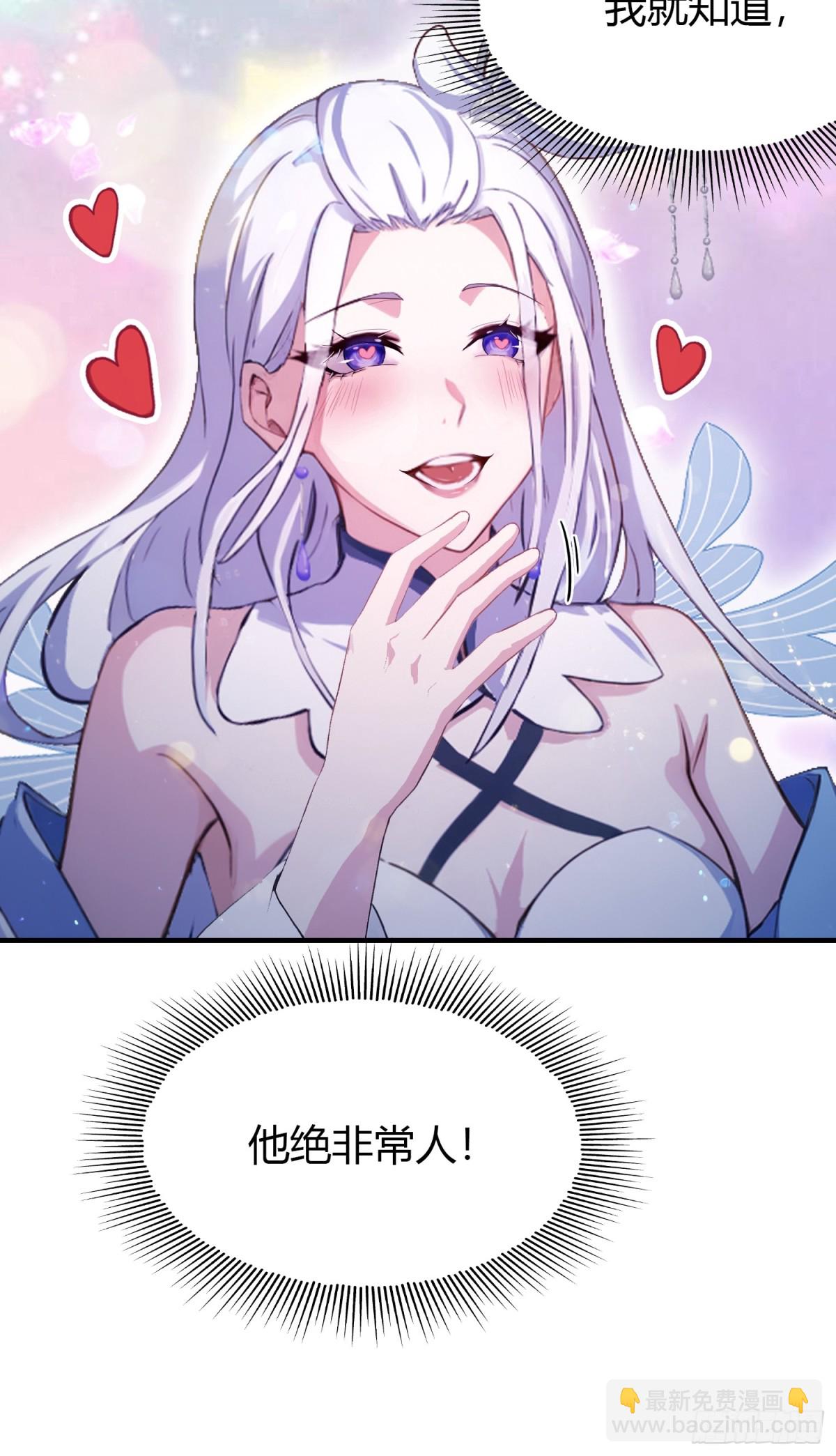第76话 谁在半夜装修啊？-第76话