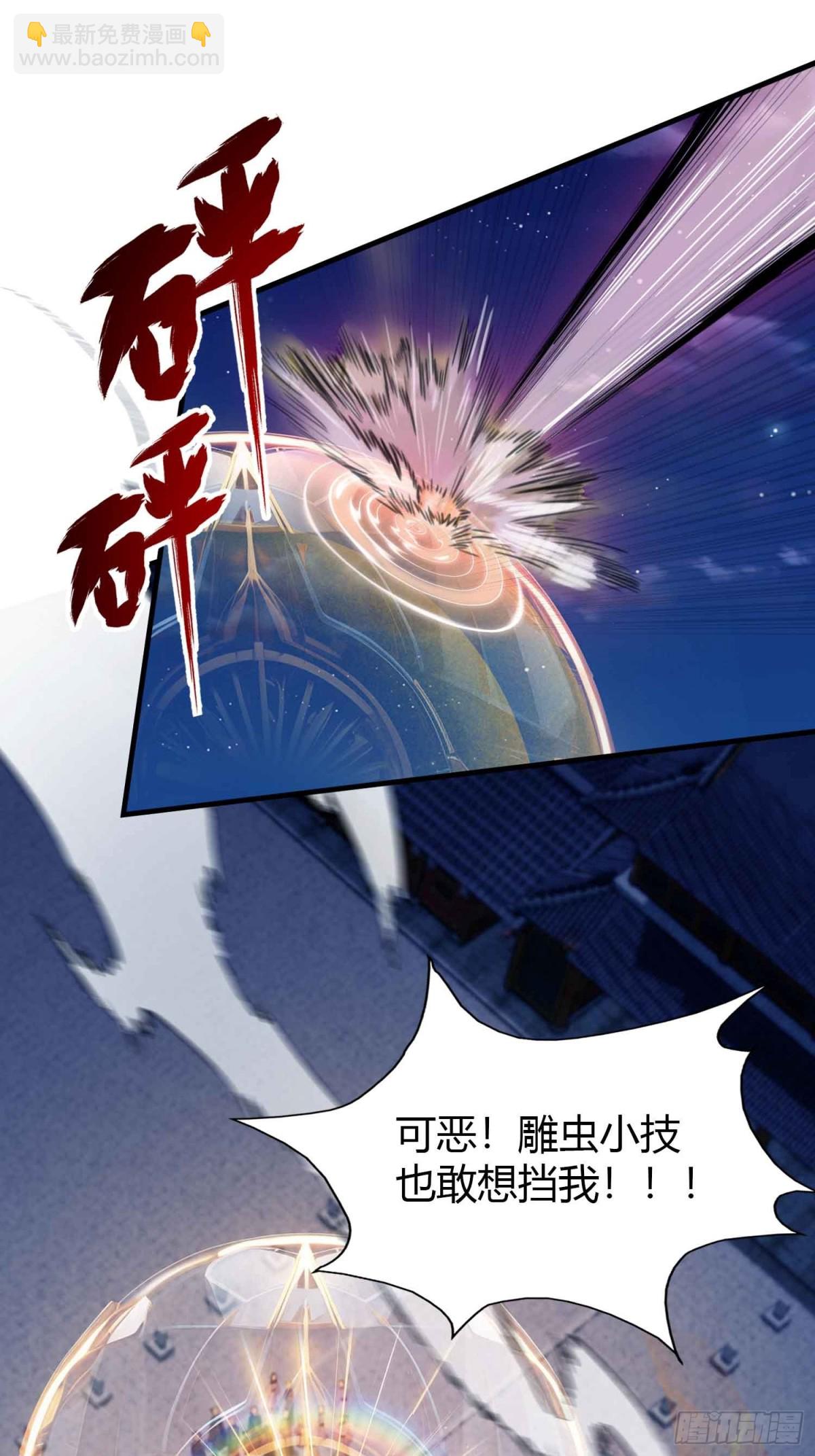第76话 谁在半夜装修啊？-第76话