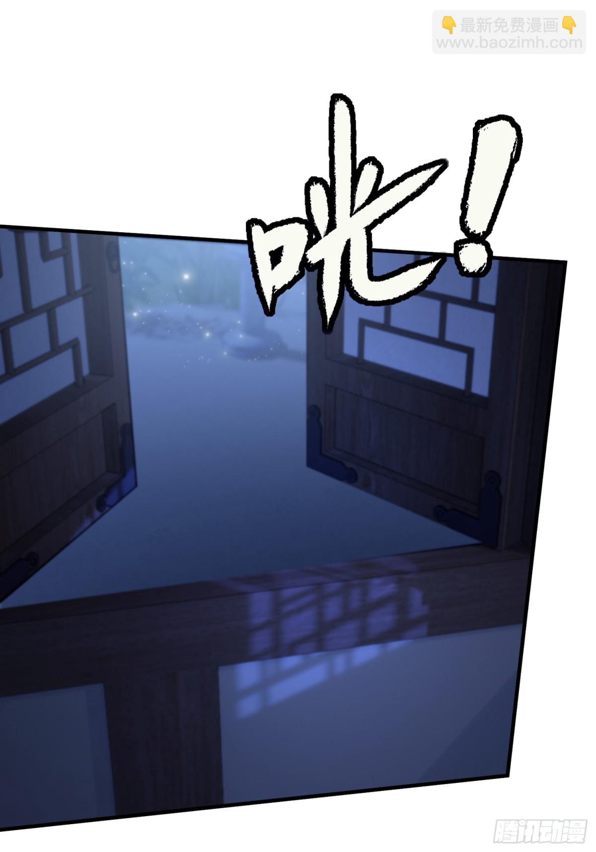 第76话 谁在半夜装修啊？-第76话