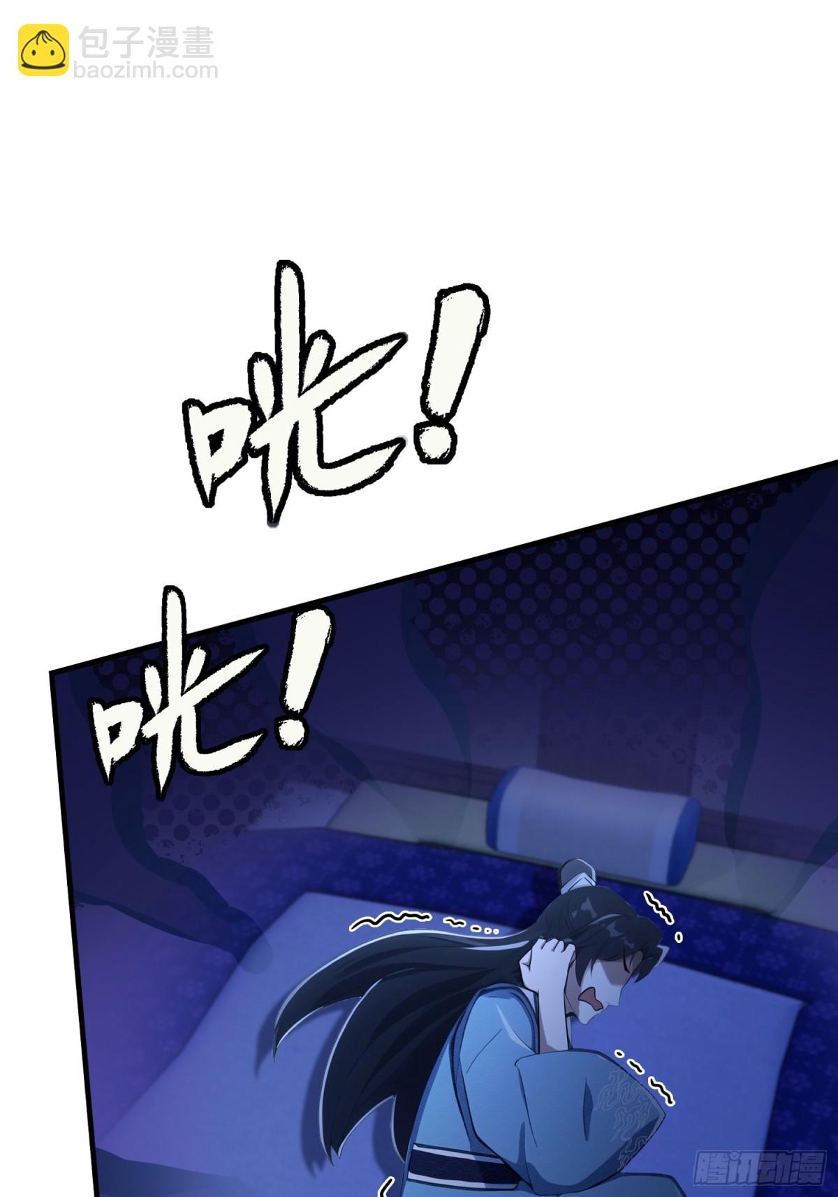 第76话 谁在半夜装修啊？-第76话