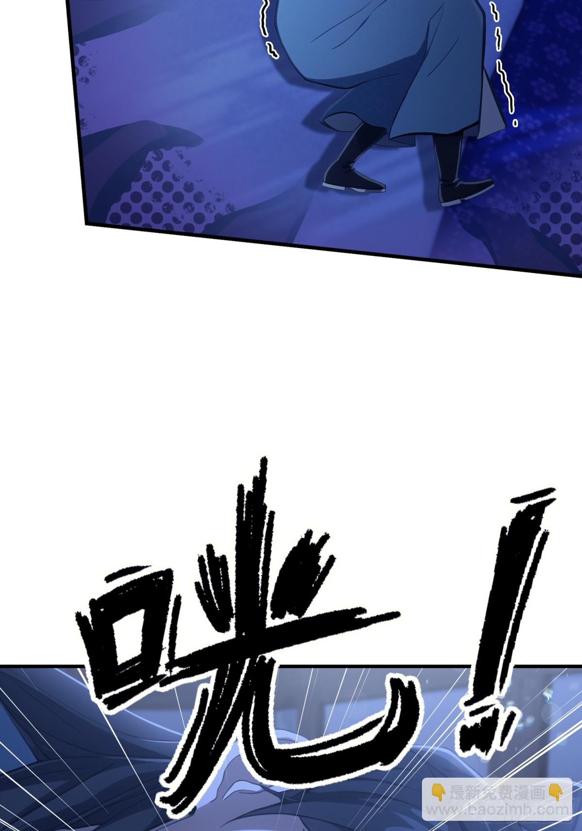 第76话 谁在半夜装修啊？-第76话