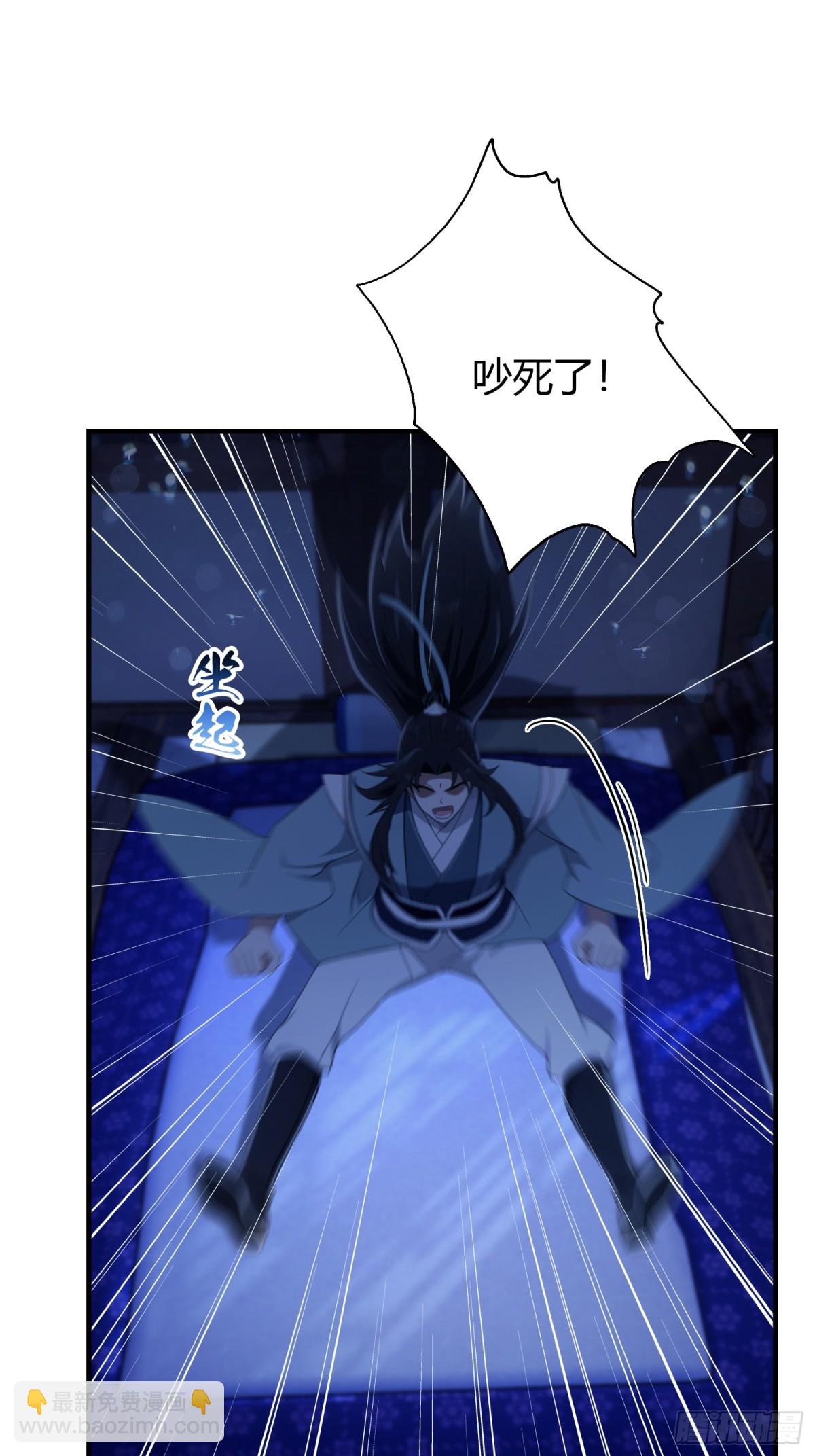 第76话 谁在半夜装修啊？-第76话