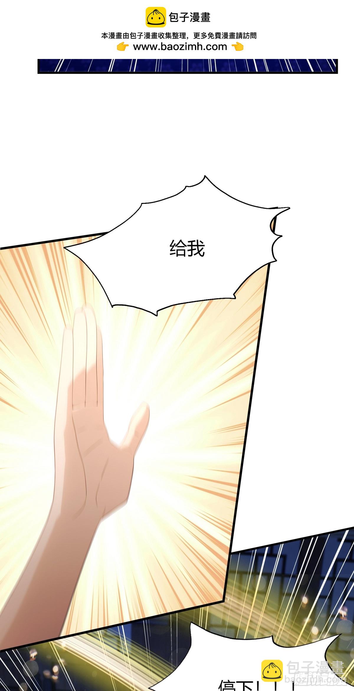 第76话 谁在半夜装修啊？-第76话