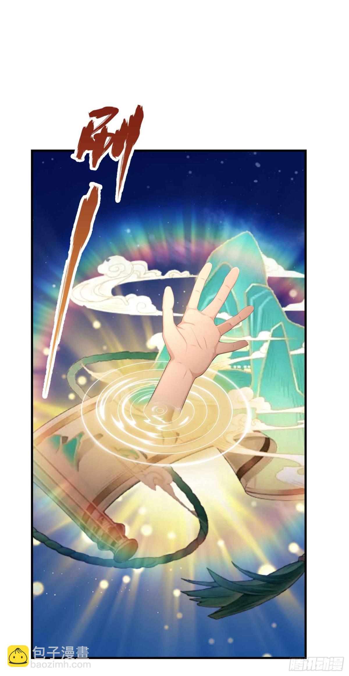 第76话 谁在半夜装修啊？-第76话