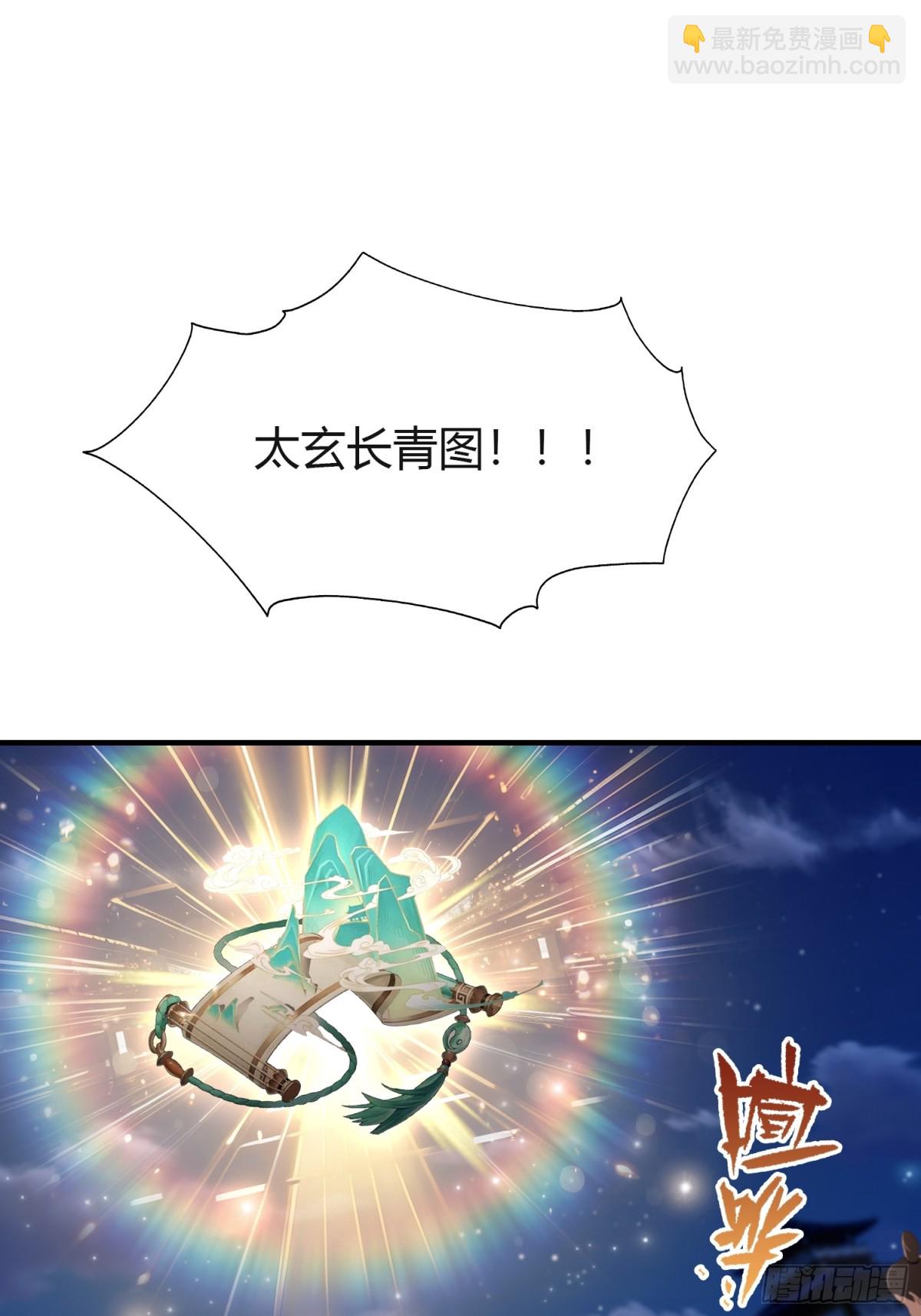 第76话 谁在半夜装修啊？-第76话