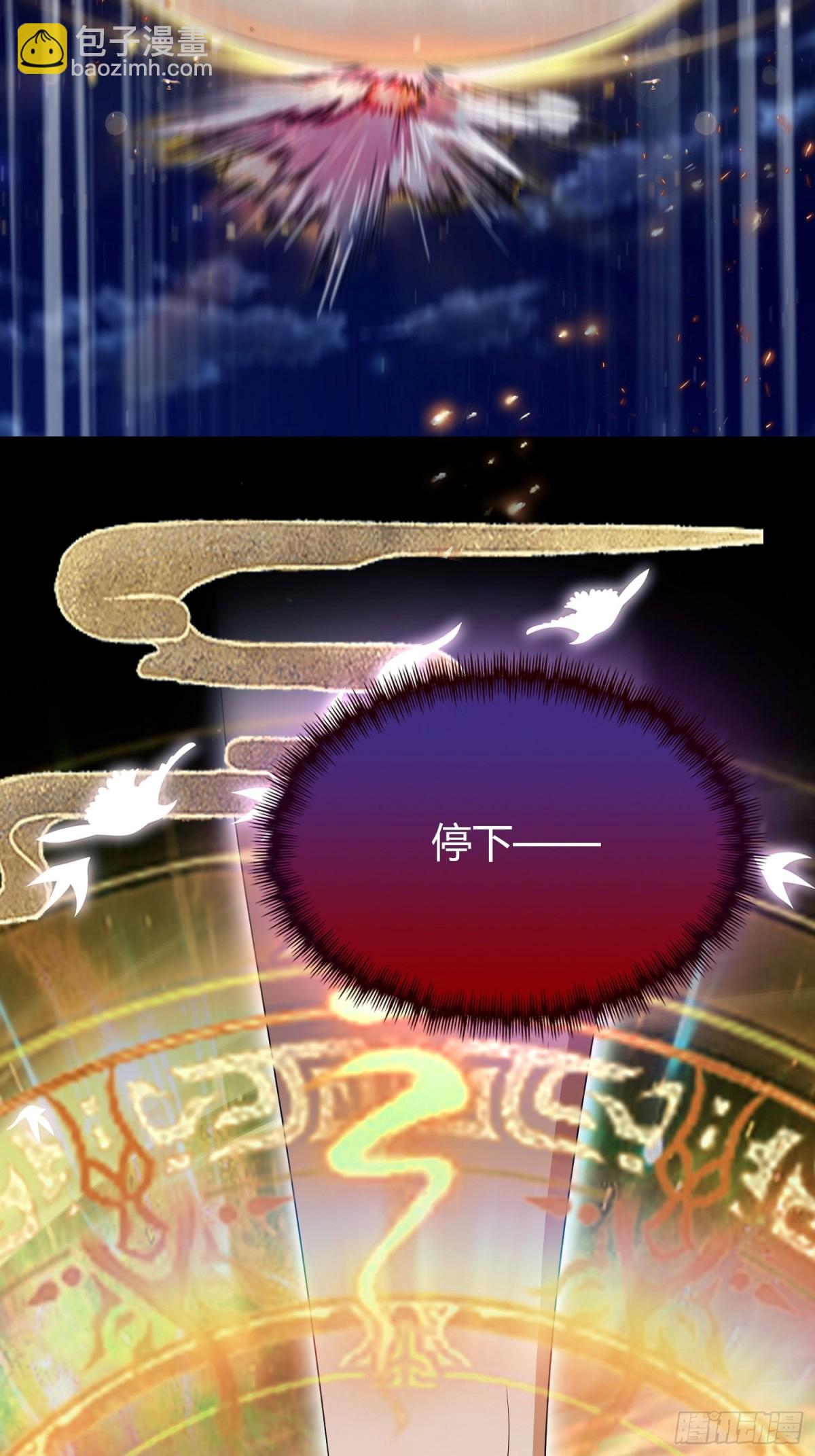 第76话 谁在半夜装修啊？-第76话