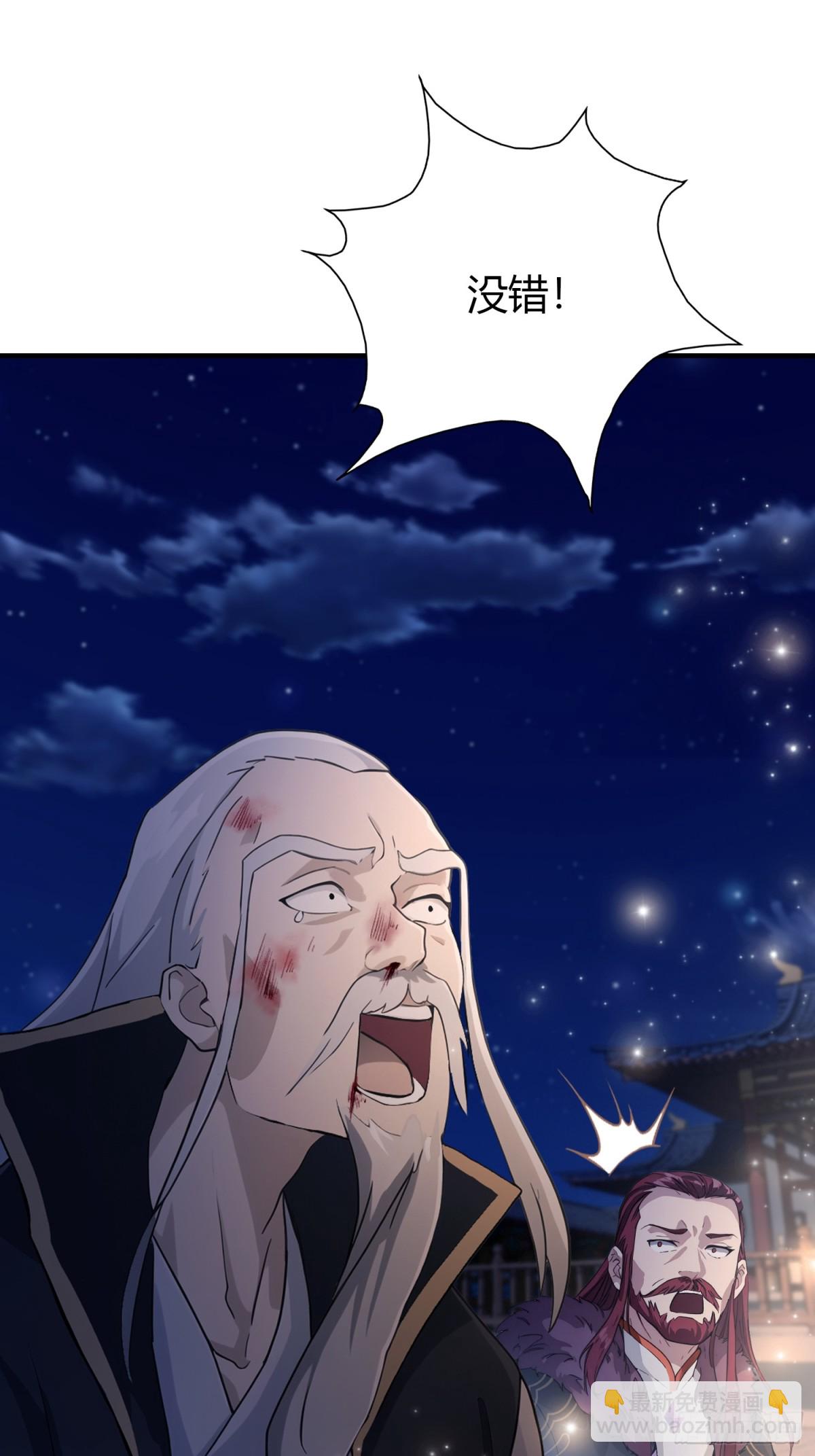 第76话 谁在半夜装修啊？-第76话