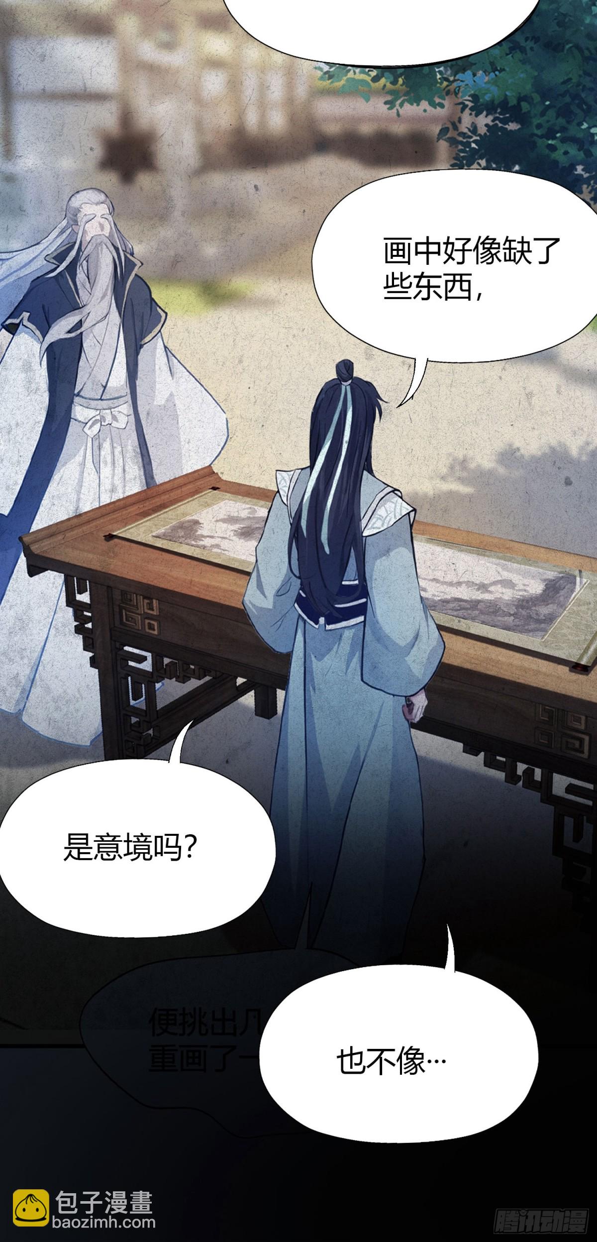 第78话 这也在计算之内？-第78话