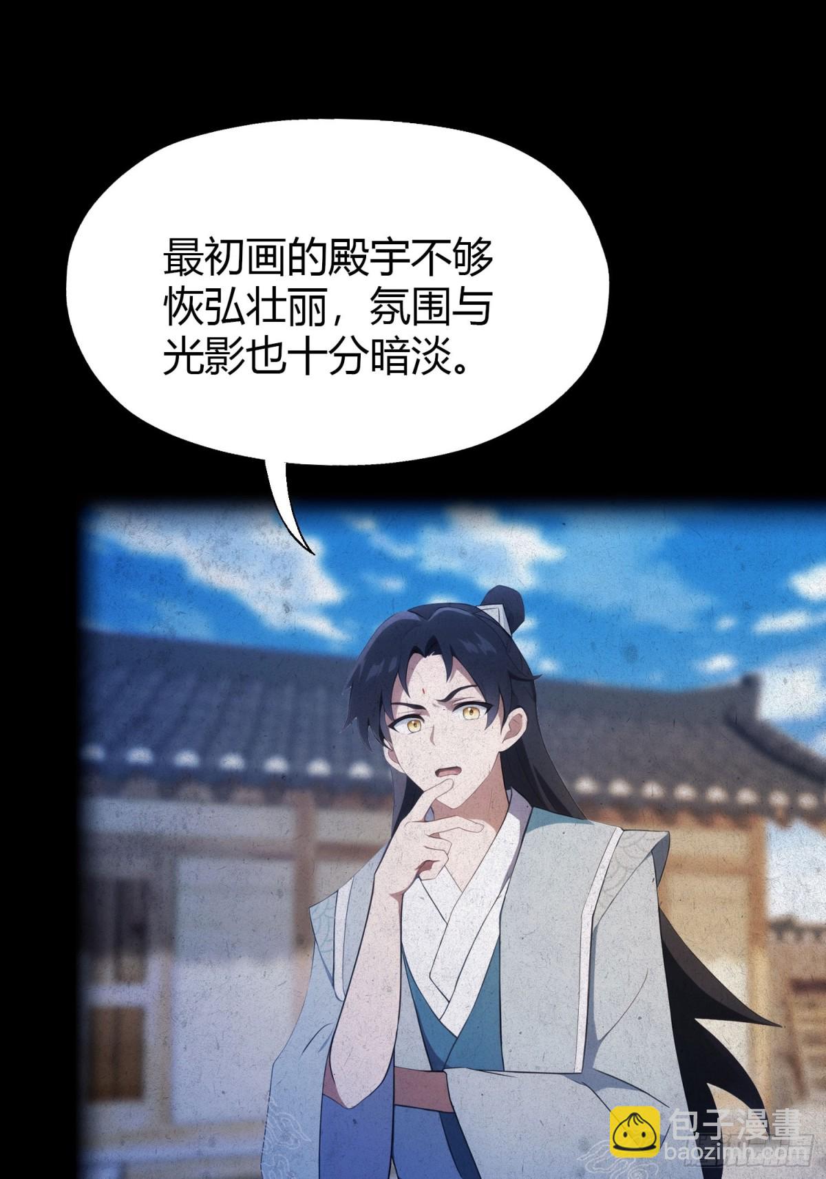 第78话 这也在计算之内？-第78话
