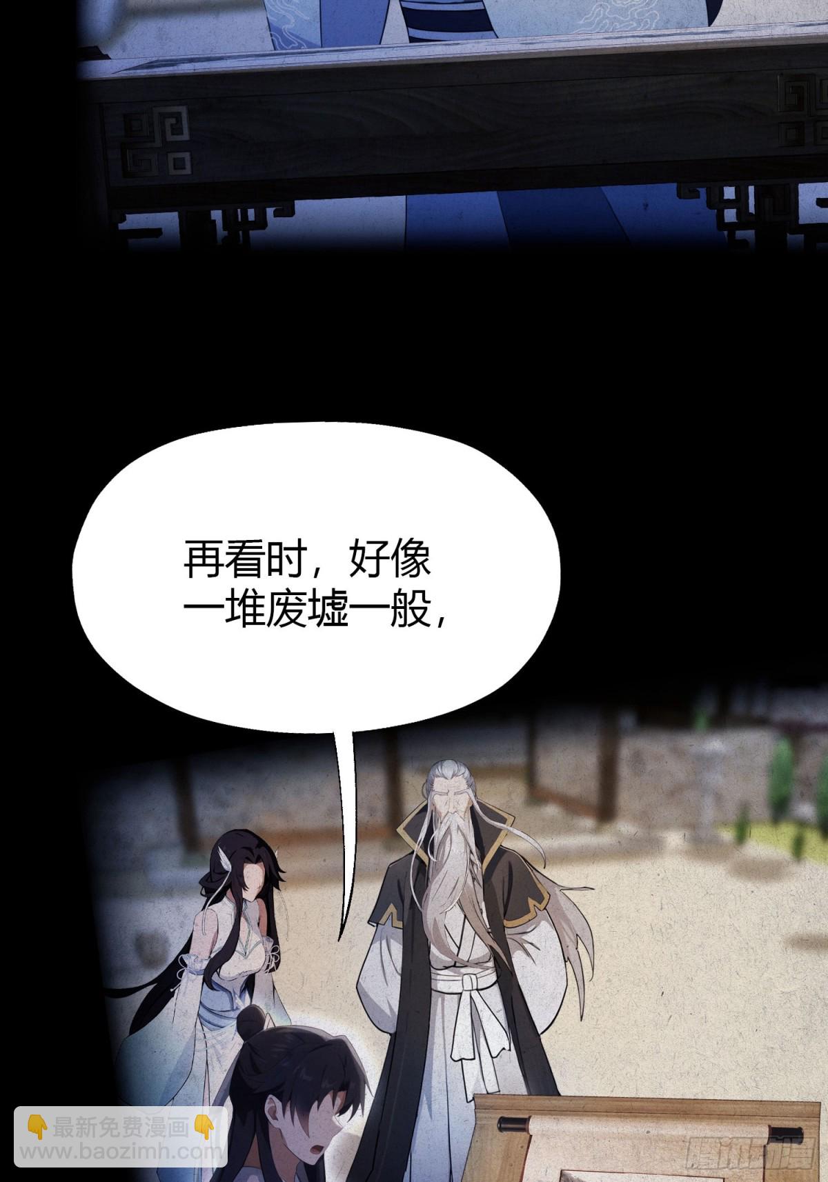 第78话 这也在计算之内？-第78话