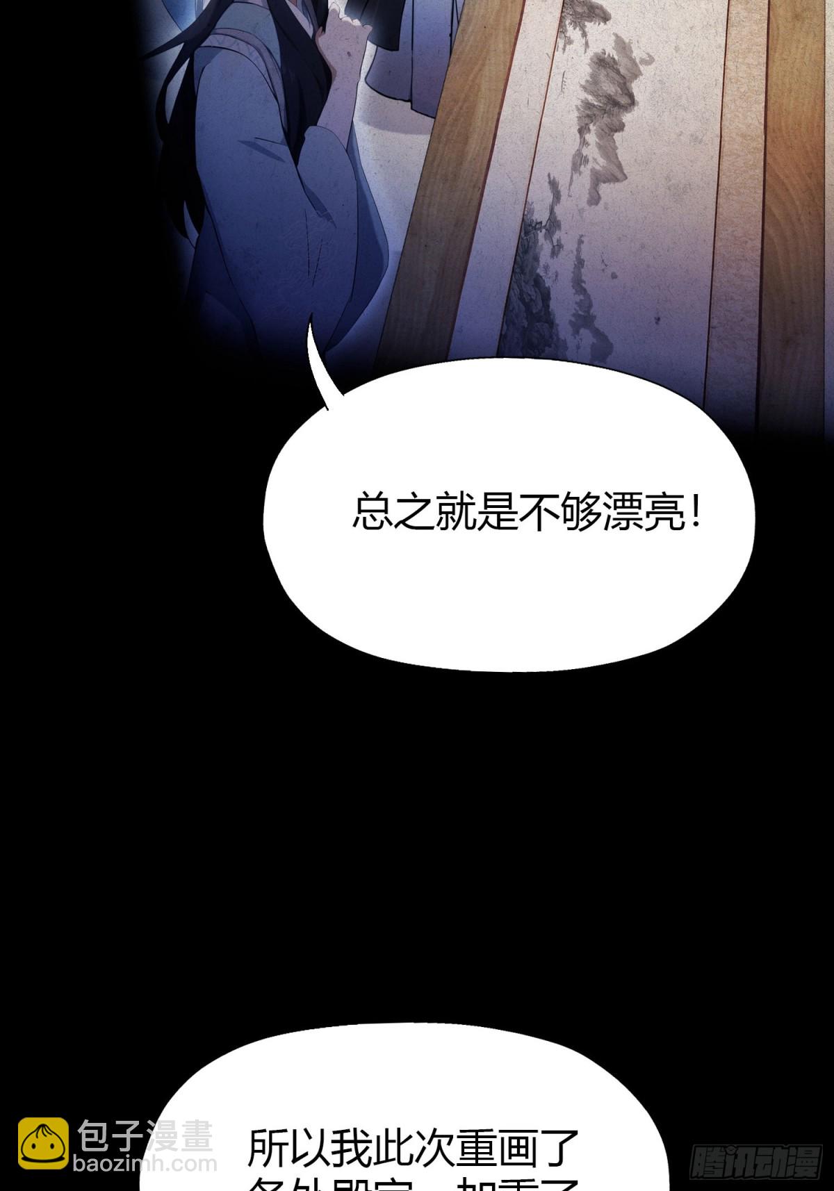 第78话 这也在计算之内？-第78话