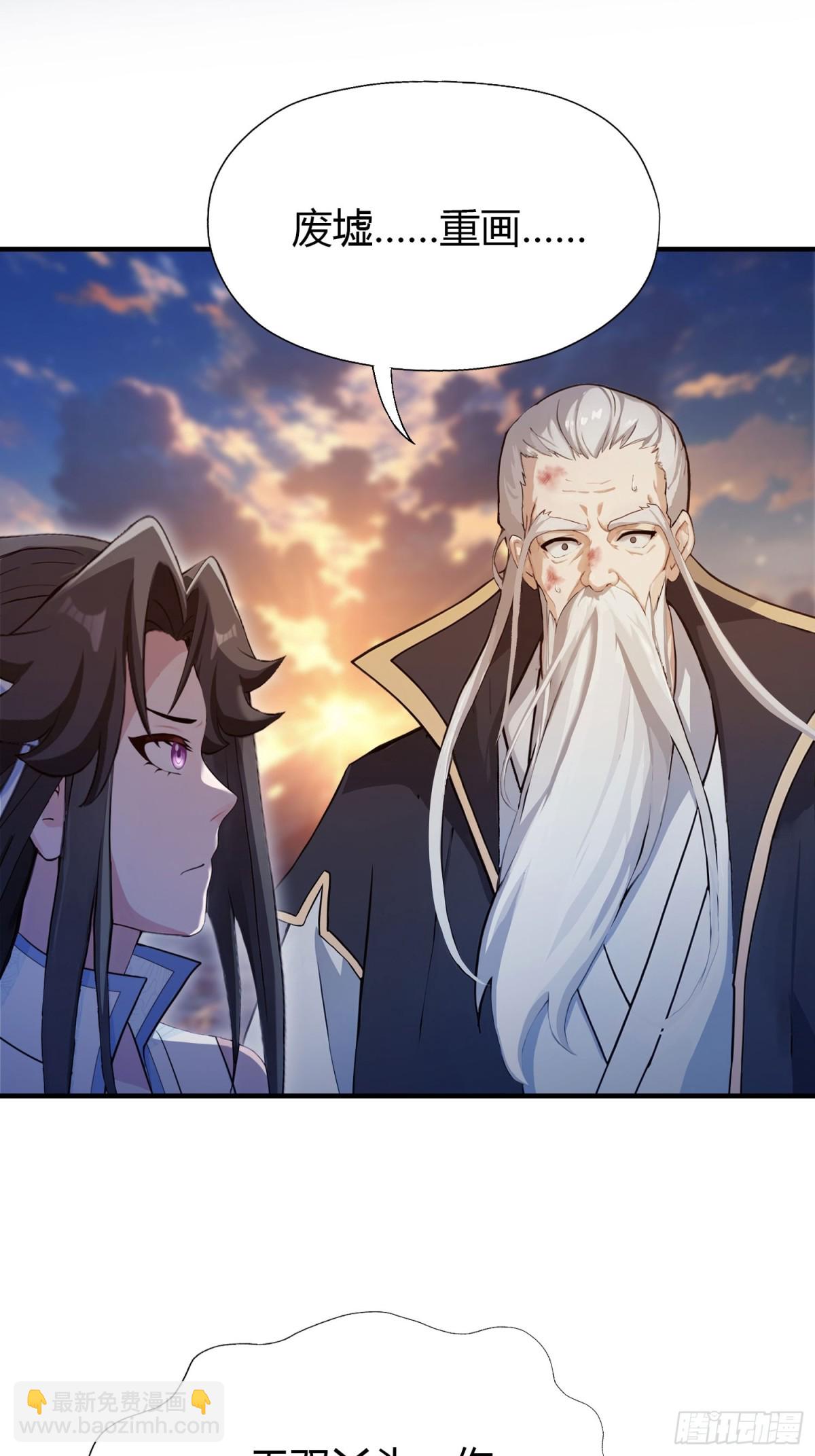 第78话 这也在计算之内？-第78话