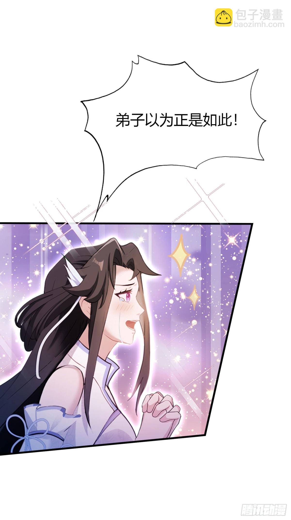 第78话 这也在计算之内？-第78话