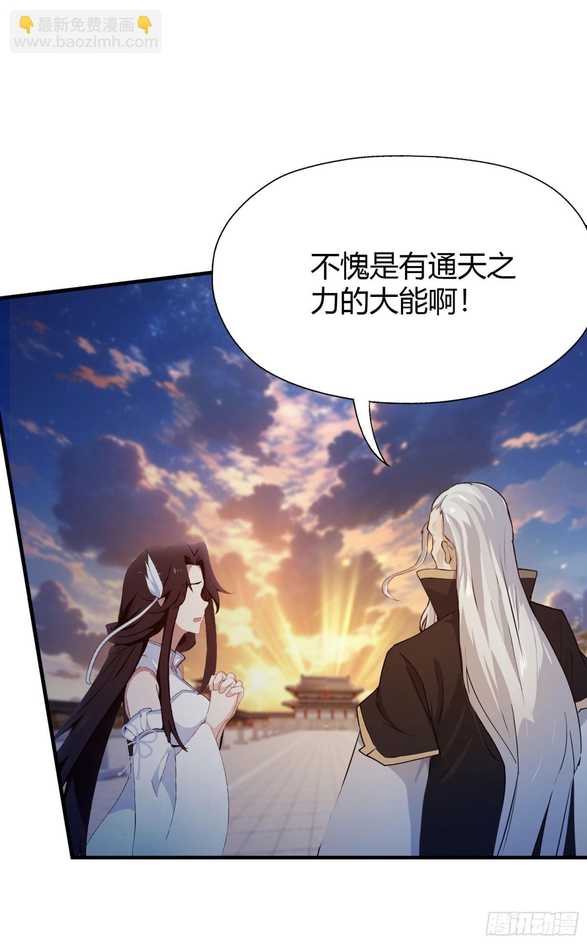 第78话 这也在计算之内？-第78话