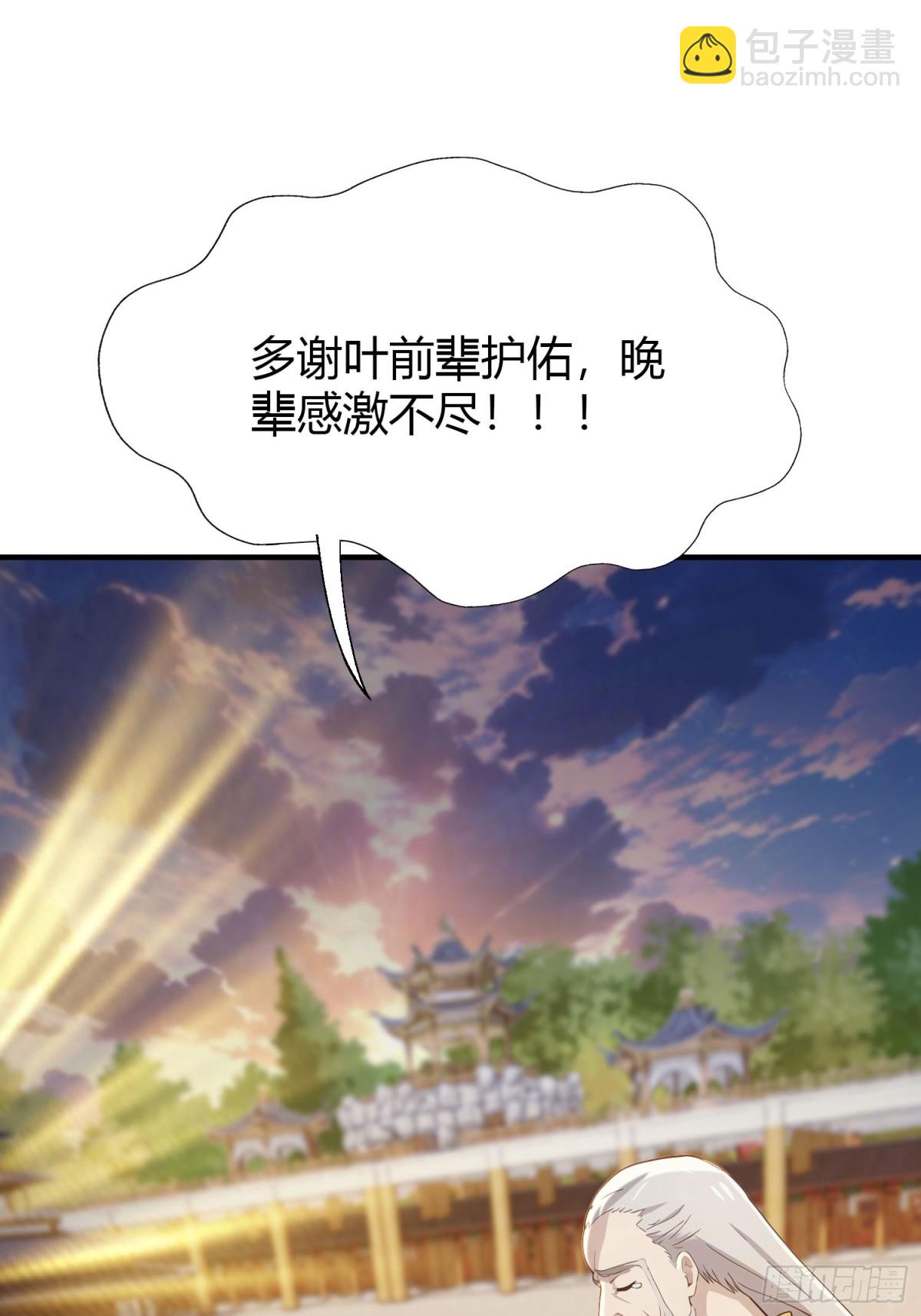 第78话 这也在计算之内？-第78话