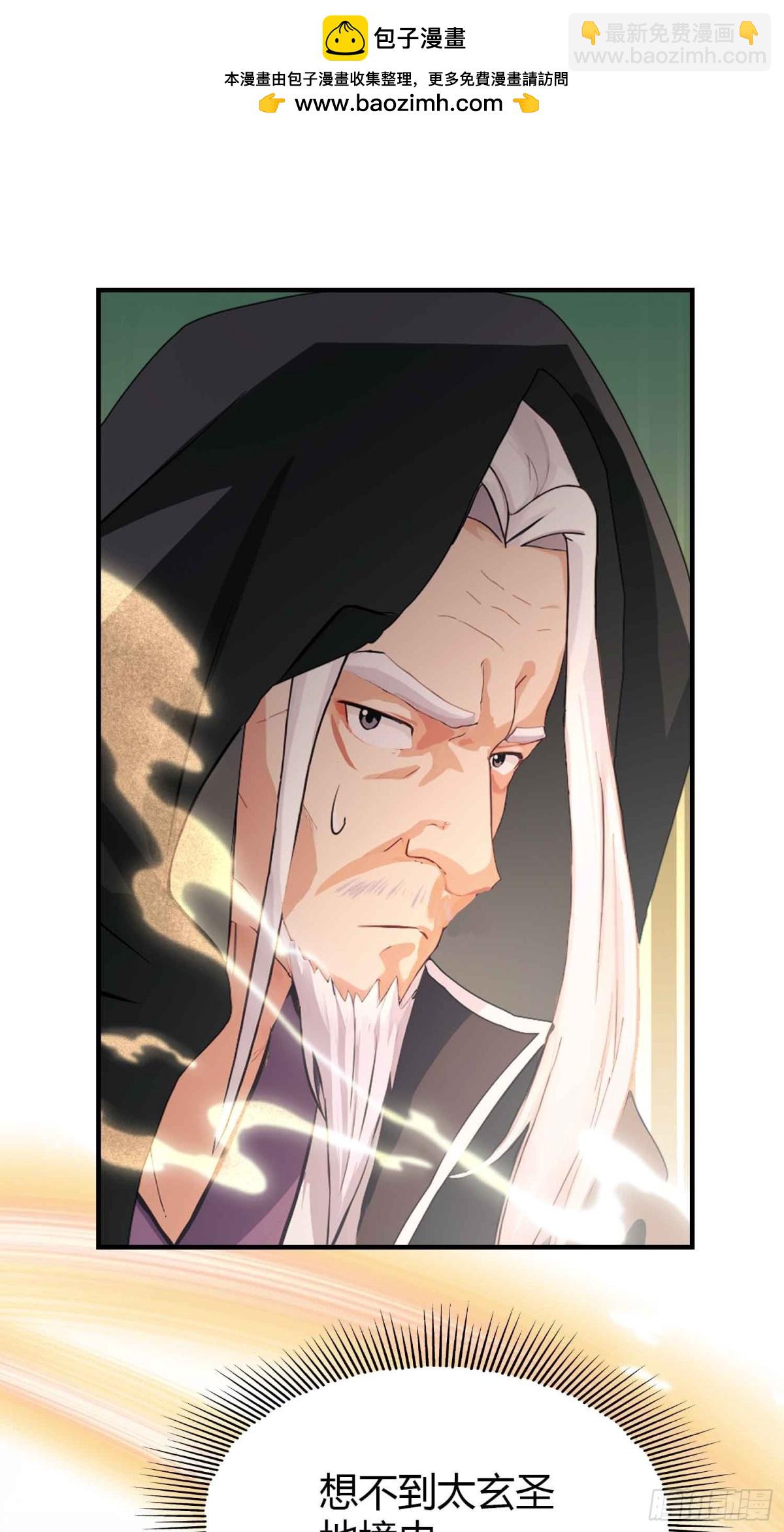 第78话 这也在计算之内？-第78话