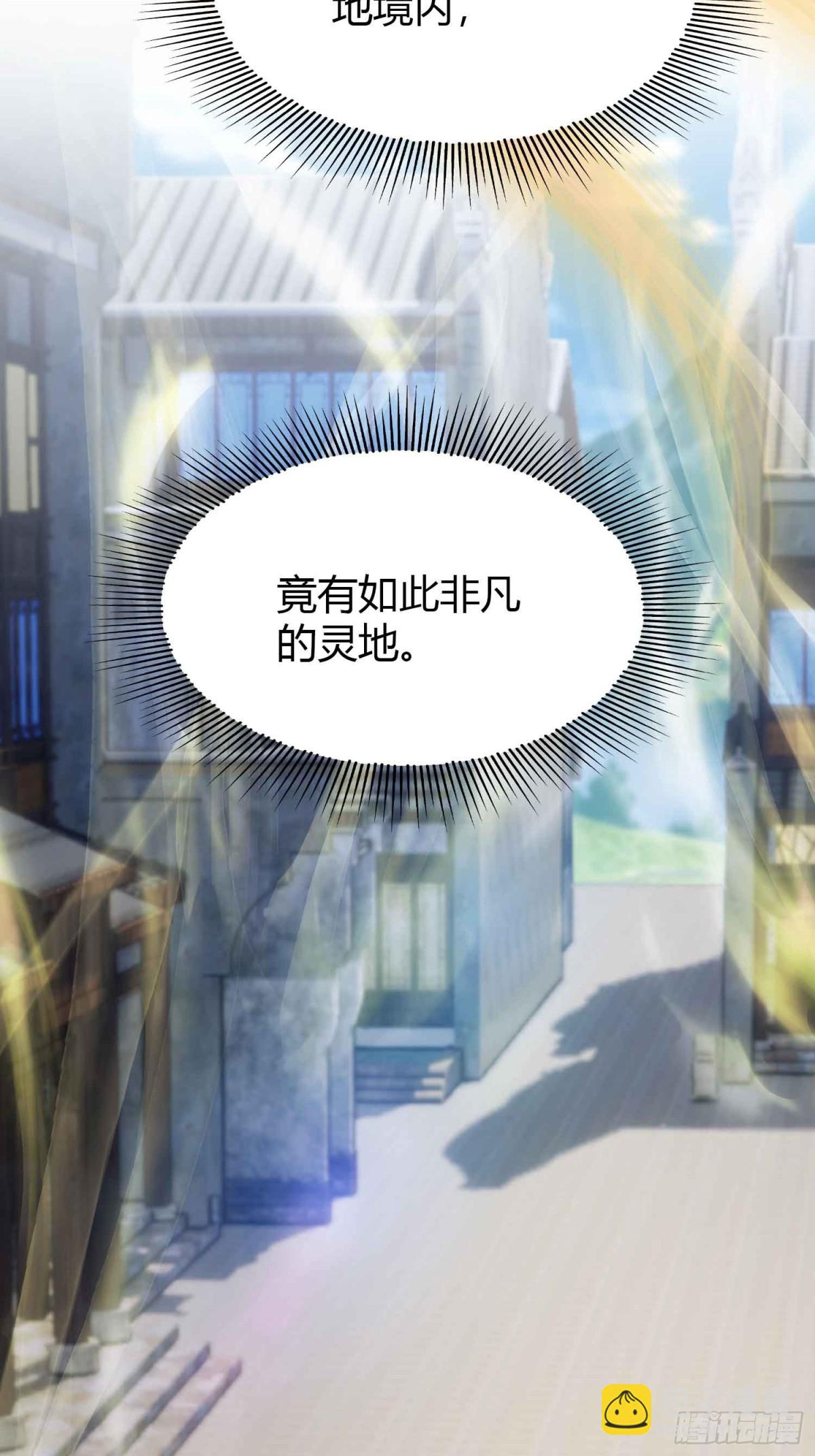 第78话 这也在计算之内？-第78话