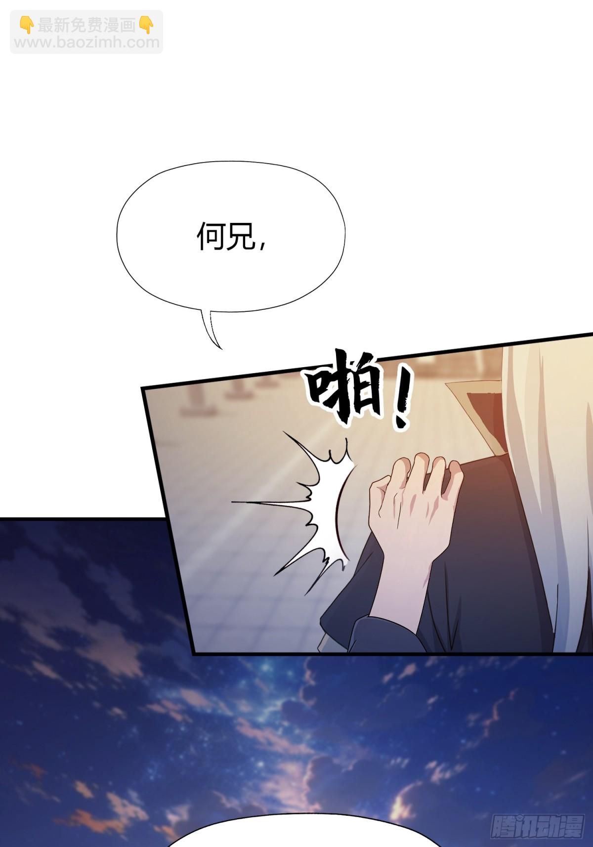 第78话 这也在计算之内？-第78话