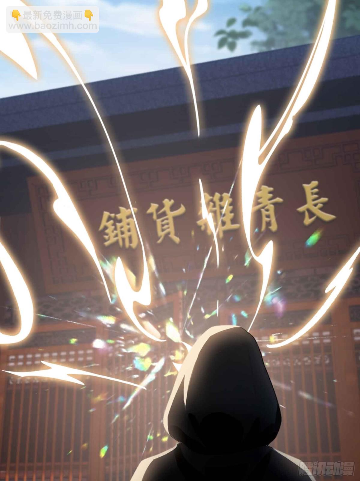 第78话 这也在计算之内？-第78话